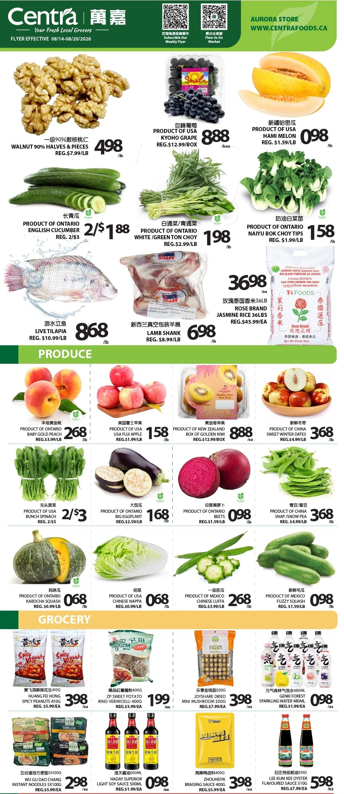 Centra Foods (Aurora) Flyer August 14 to 20