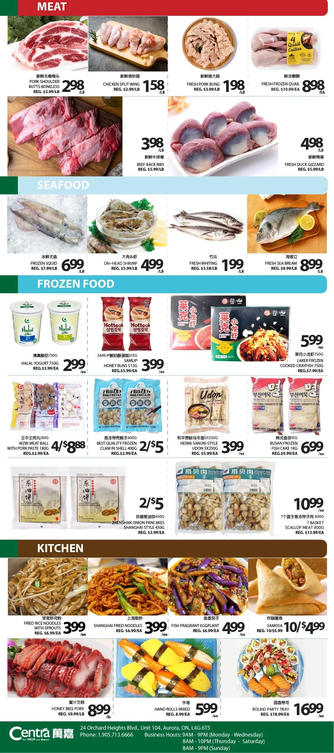 Centra Foods (Aurora) Flyer August 14 to 20
