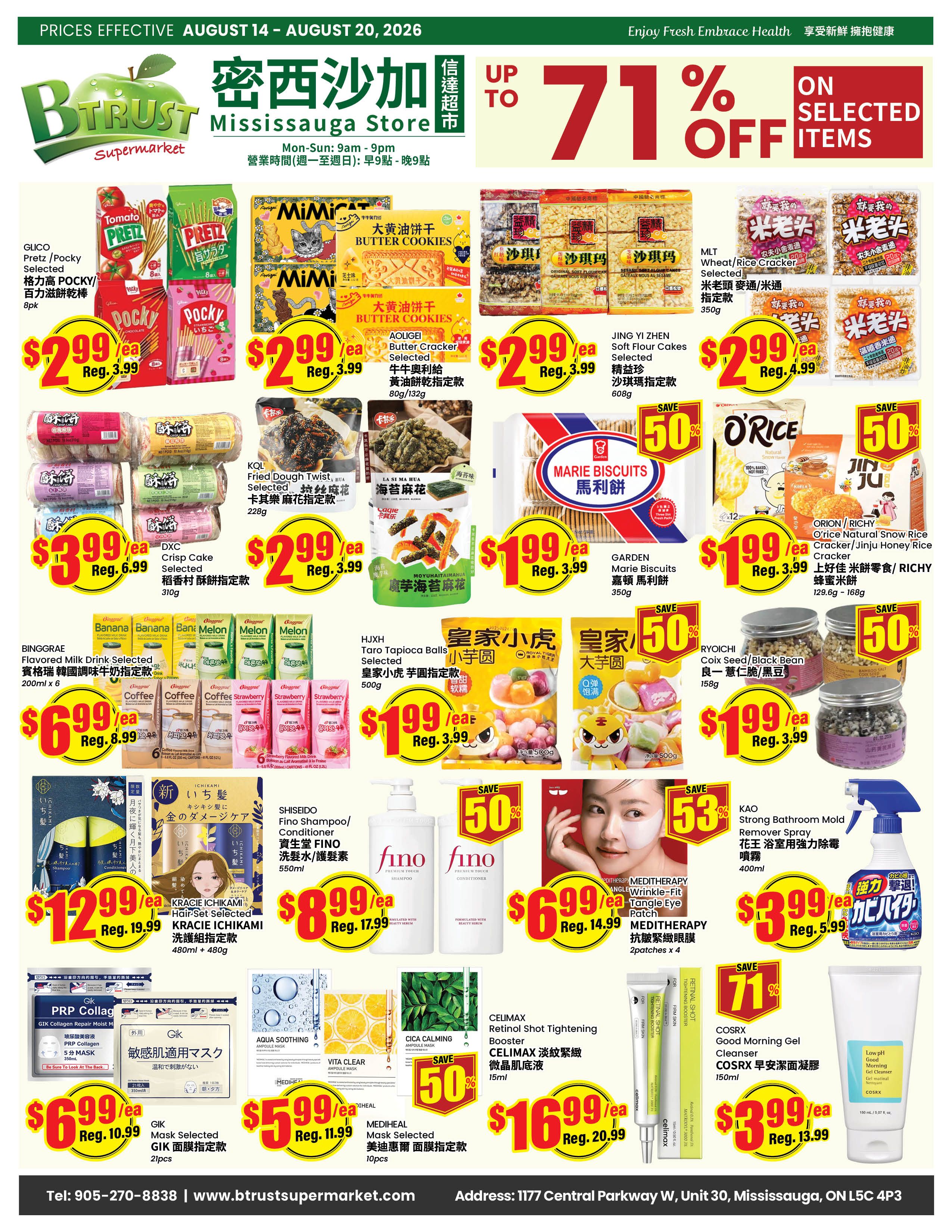 Btrust Supermarket (Mississauga) Flyer August 14 to 20