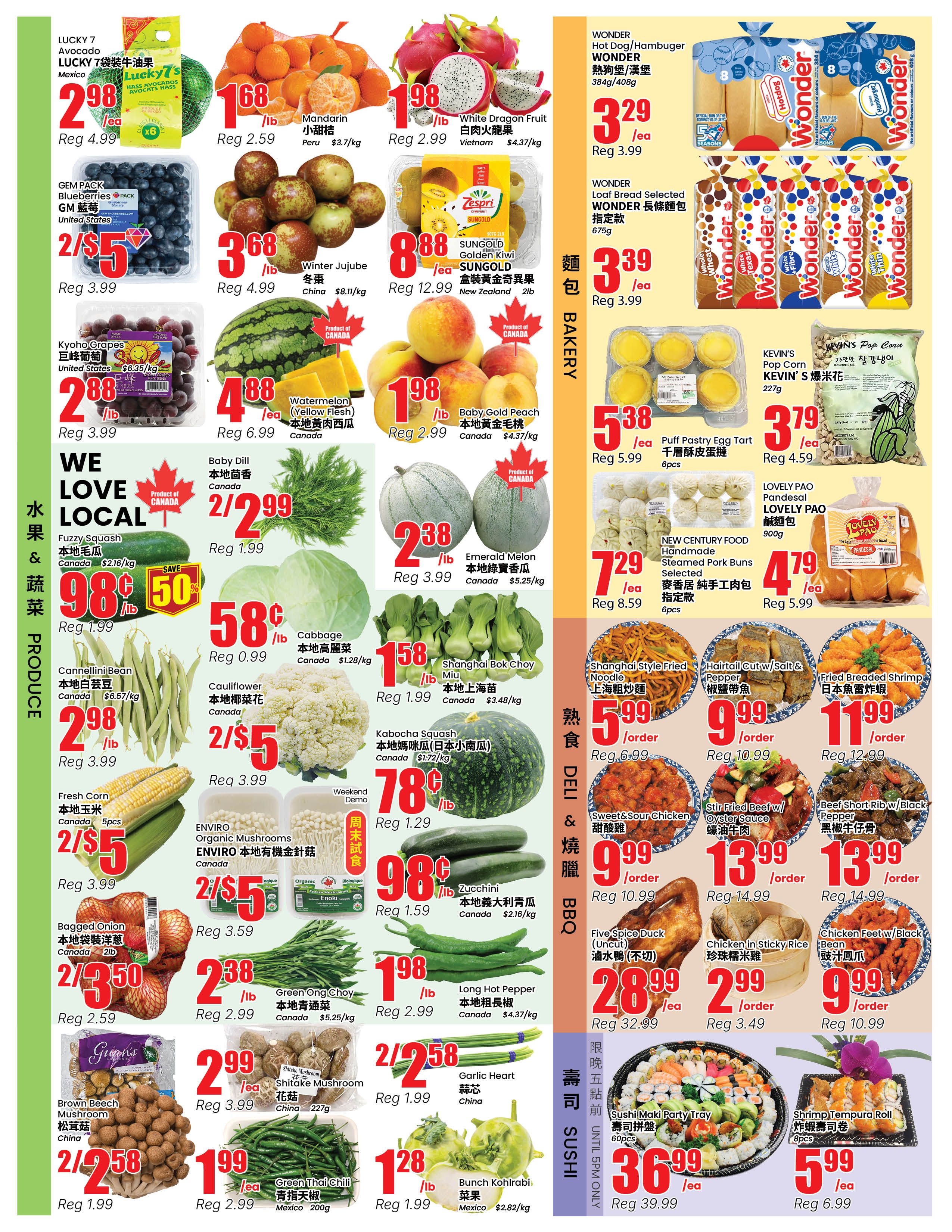 Btrust Supermarket (Mississauga) Flyer August 14 to 20