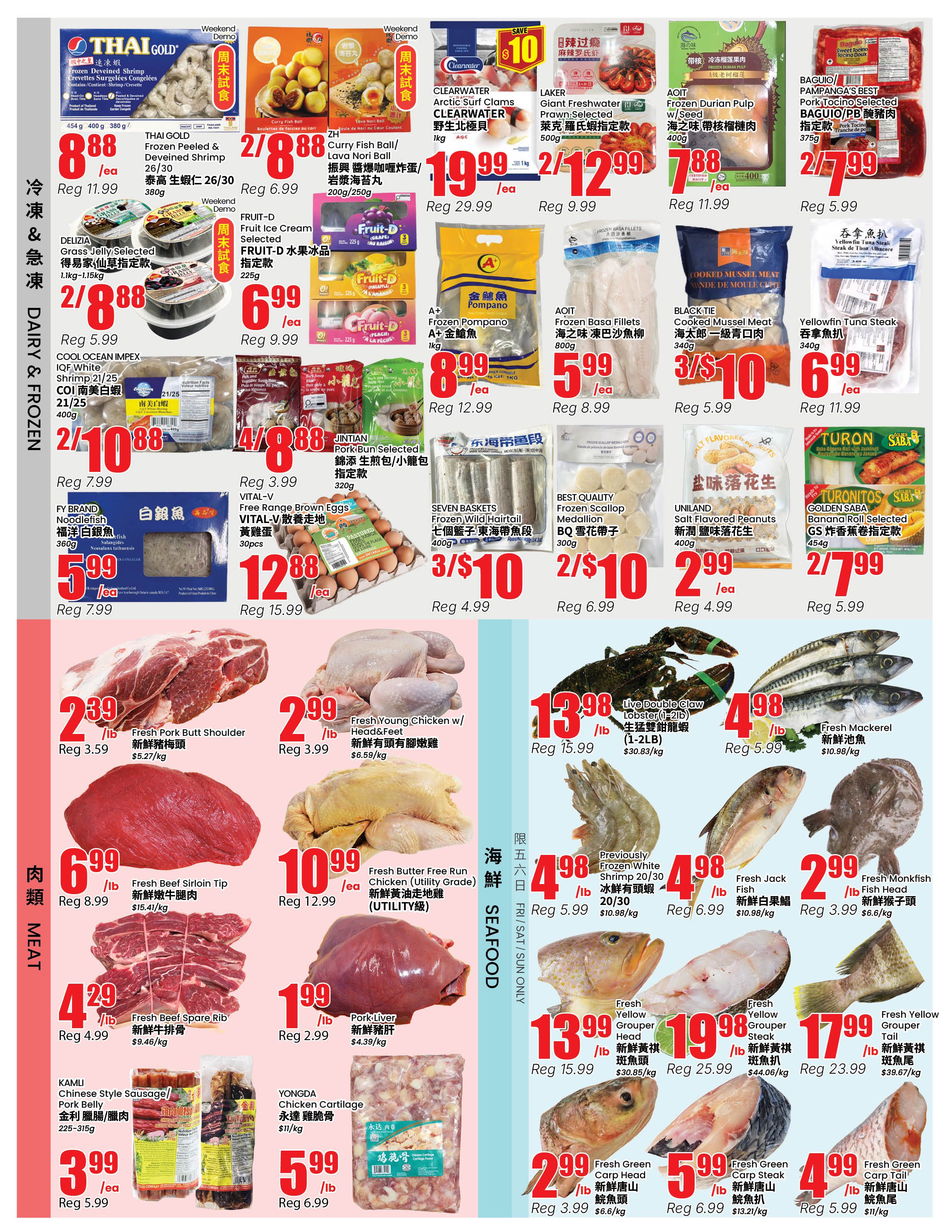 Btrust Supermarket (Mississauga) Flyer August 14 to 20