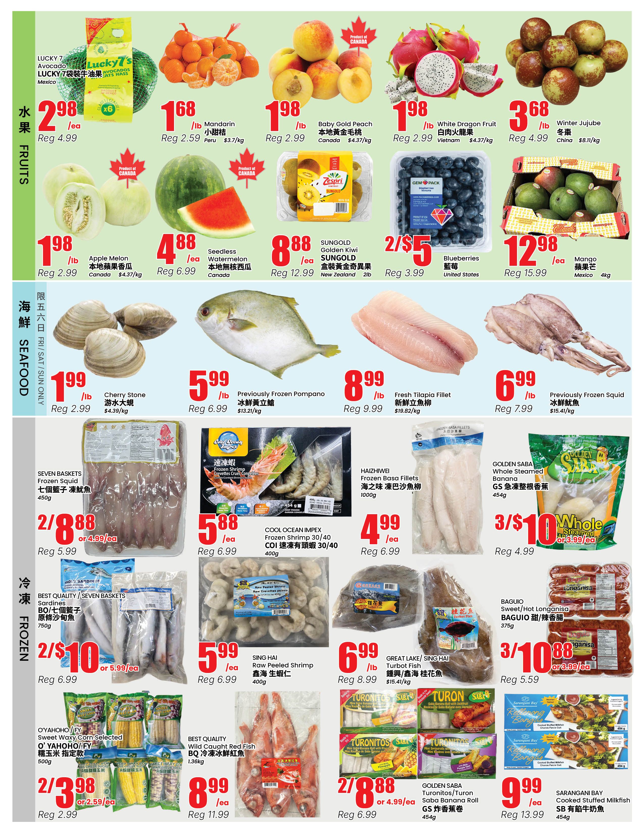 Btrust Supermarket (North York) Flyer August 14 to 20