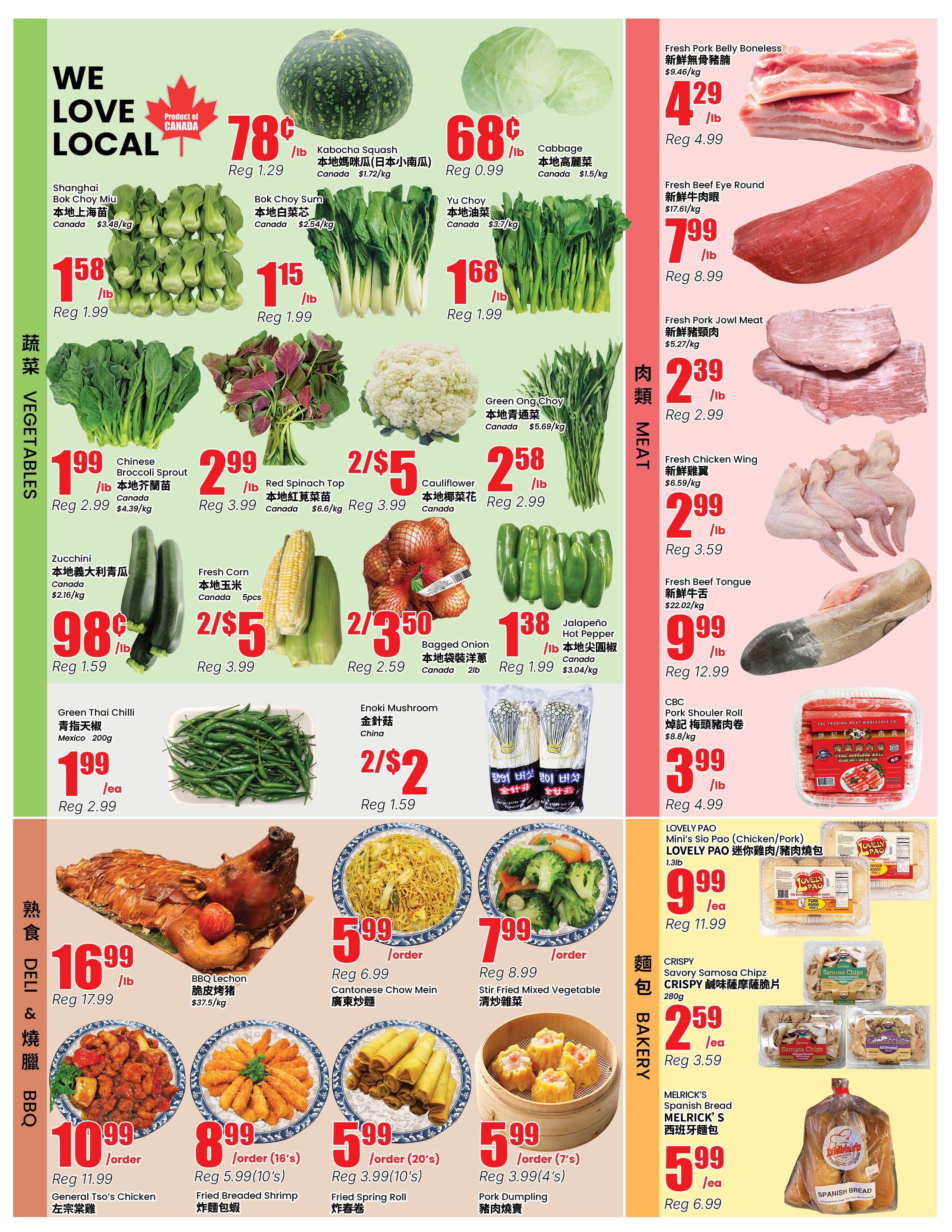 Btrust Supermarket (North York) Flyer August 14 to 20
