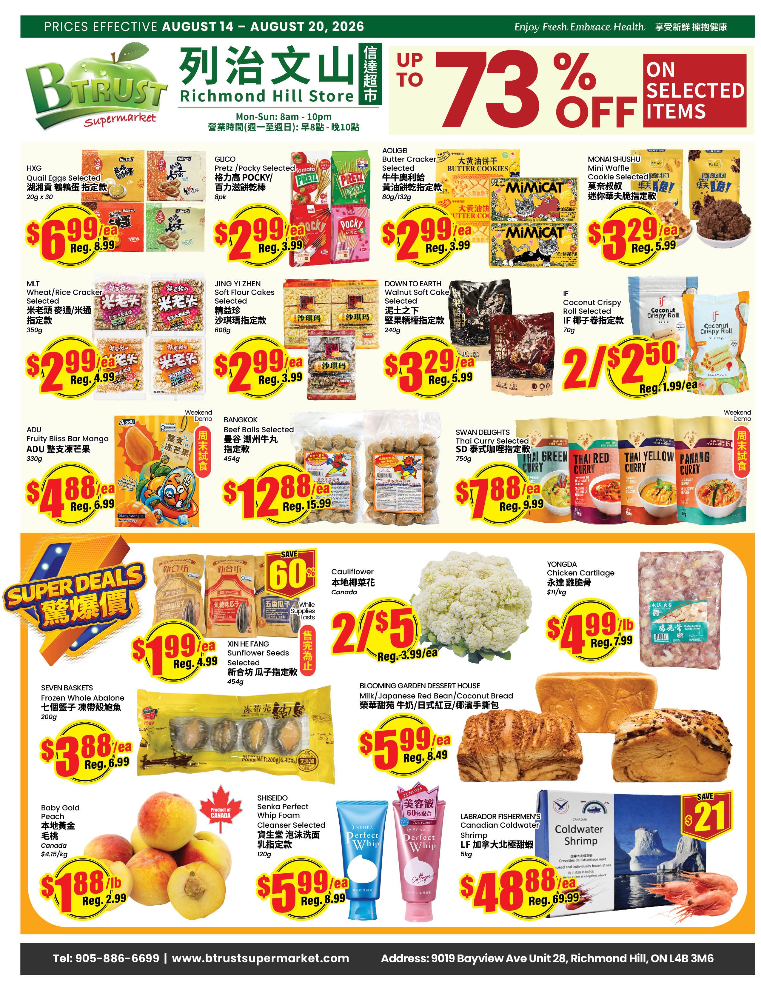 Btrust Supermarket (Richmond Hill) Flyer August 14 to 20