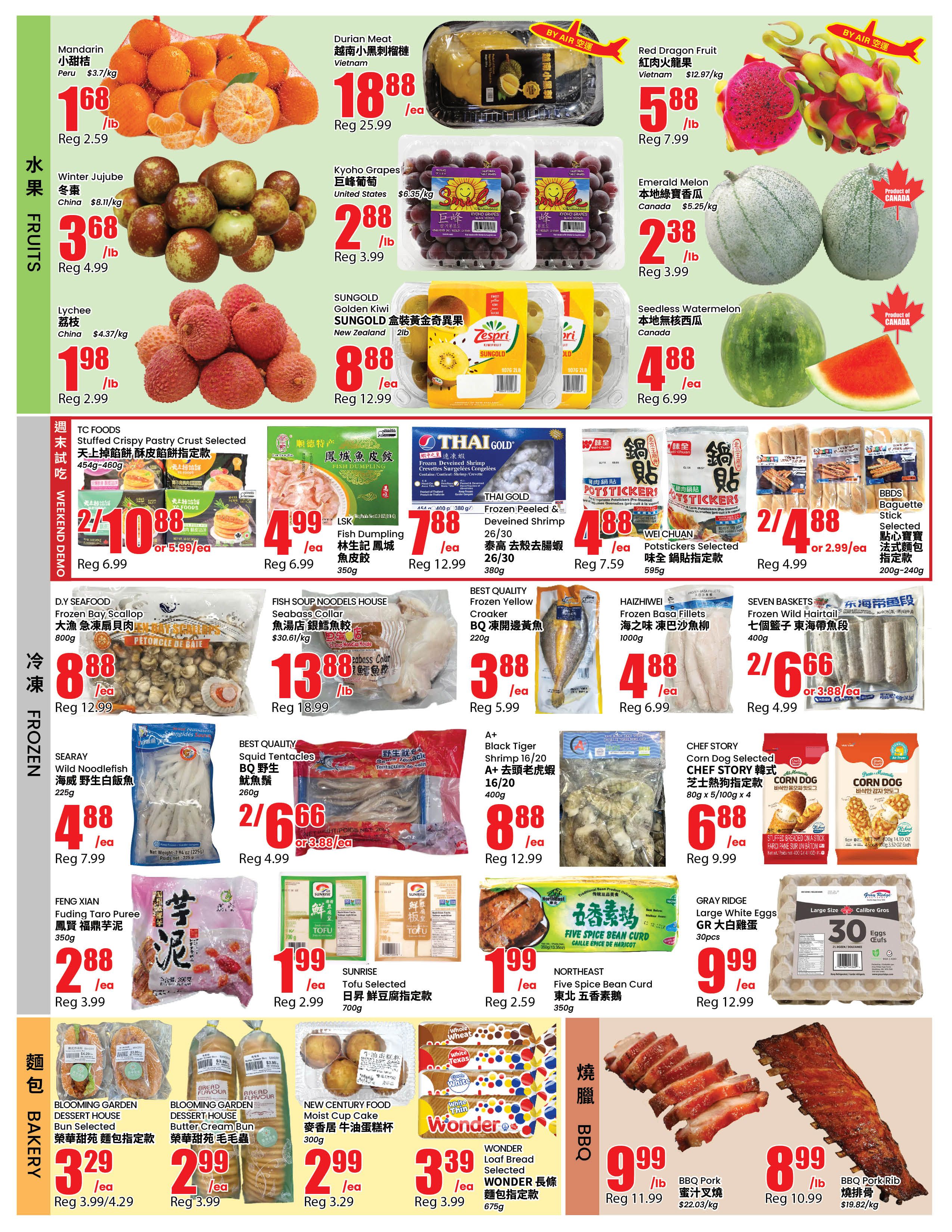 Btrust Supermarket (Richmond Hill) Flyer August 14 to 20