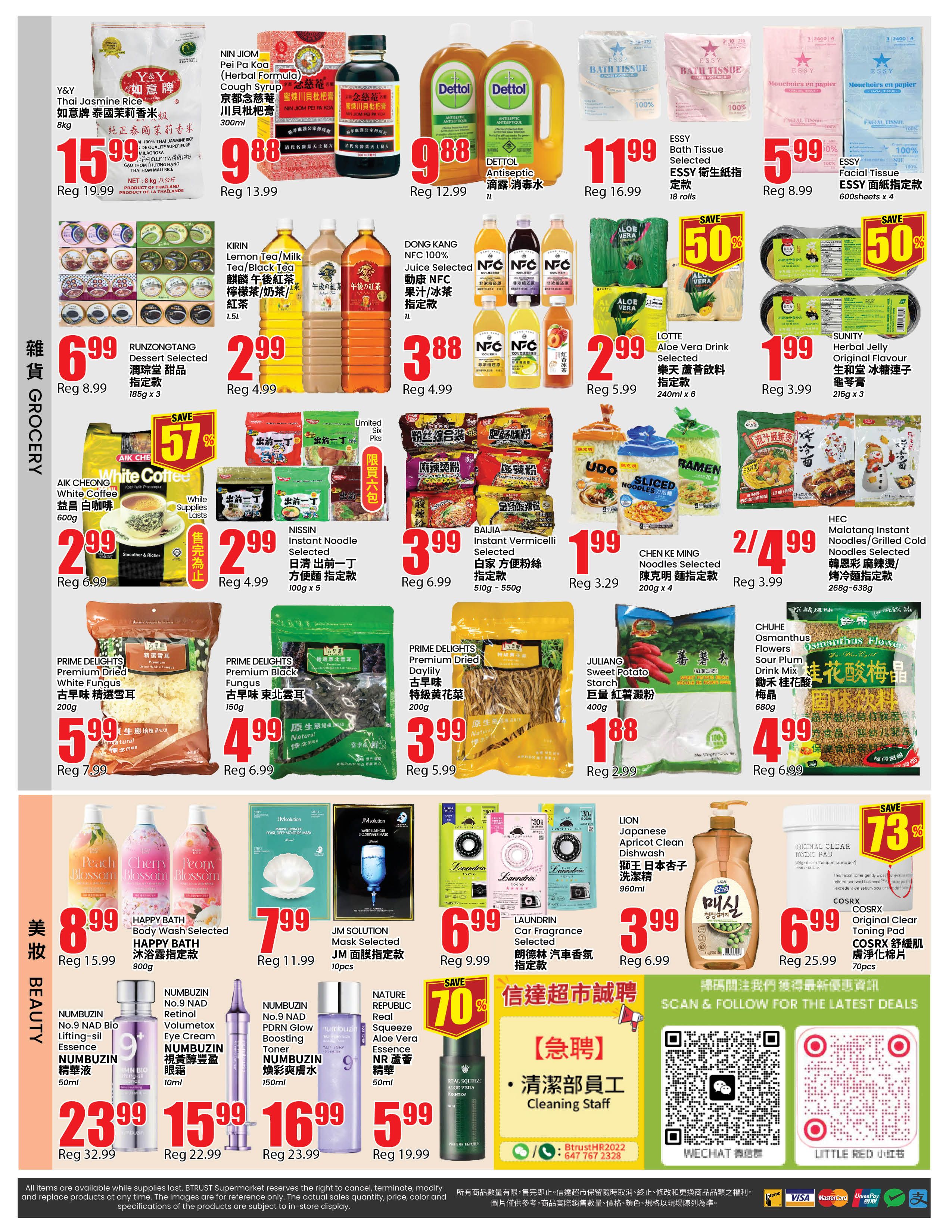 Btrust Supermarket (Richmond Hill) Flyer August 14 to 20