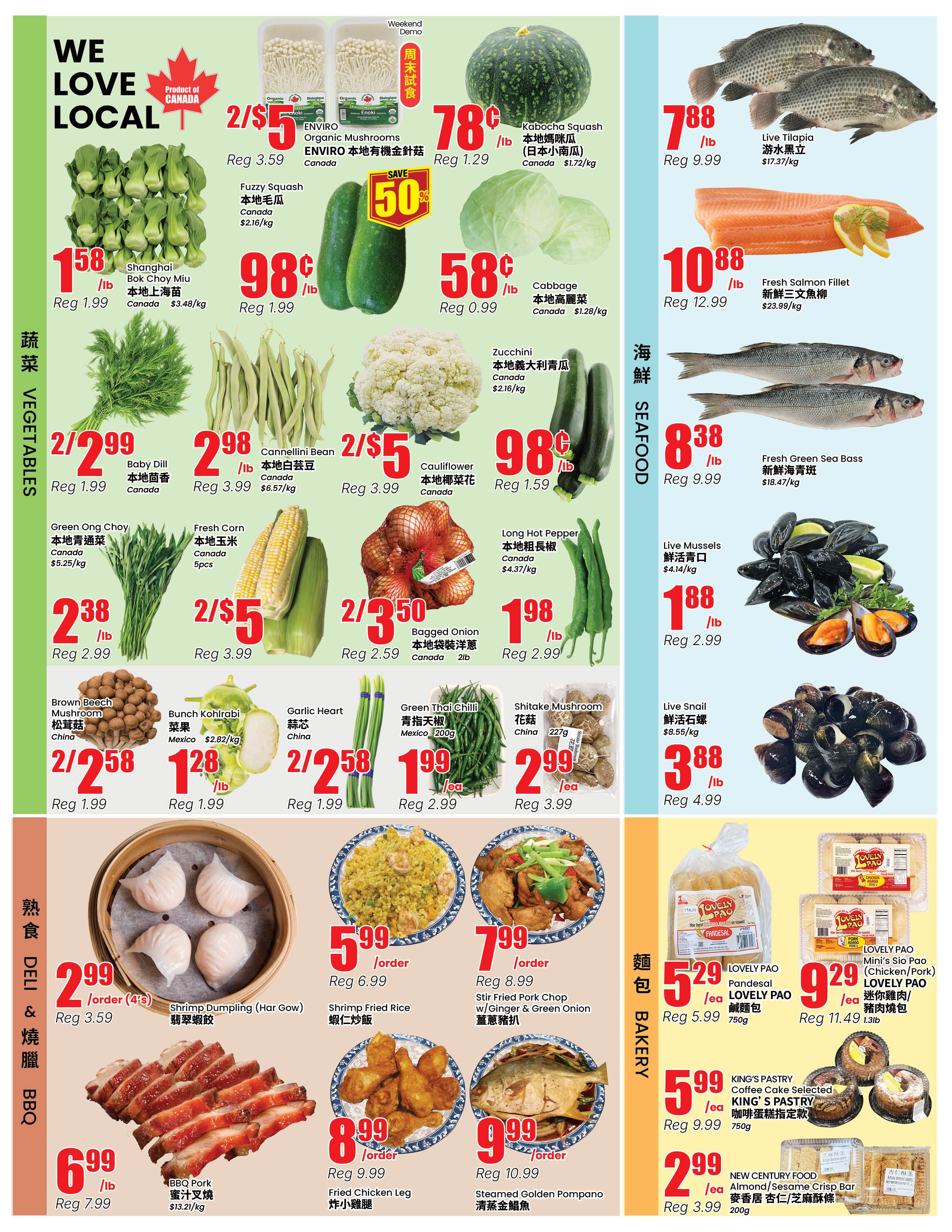 Terra Foodmart Flyer August 14 to 20