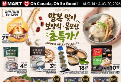 H Mart (ON) Flyer August 14 to 20