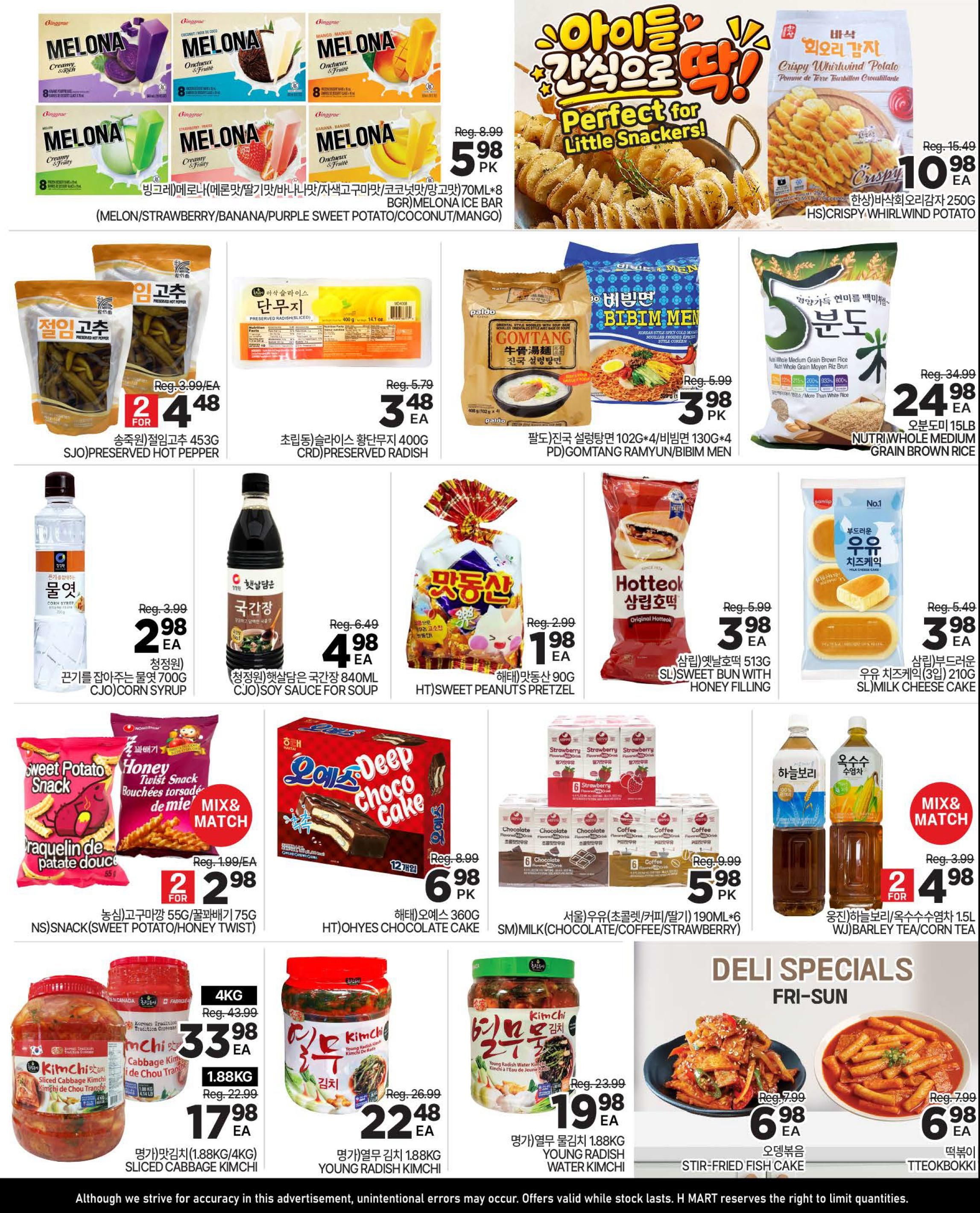 H Mart (ON) Flyer August 14 to 20