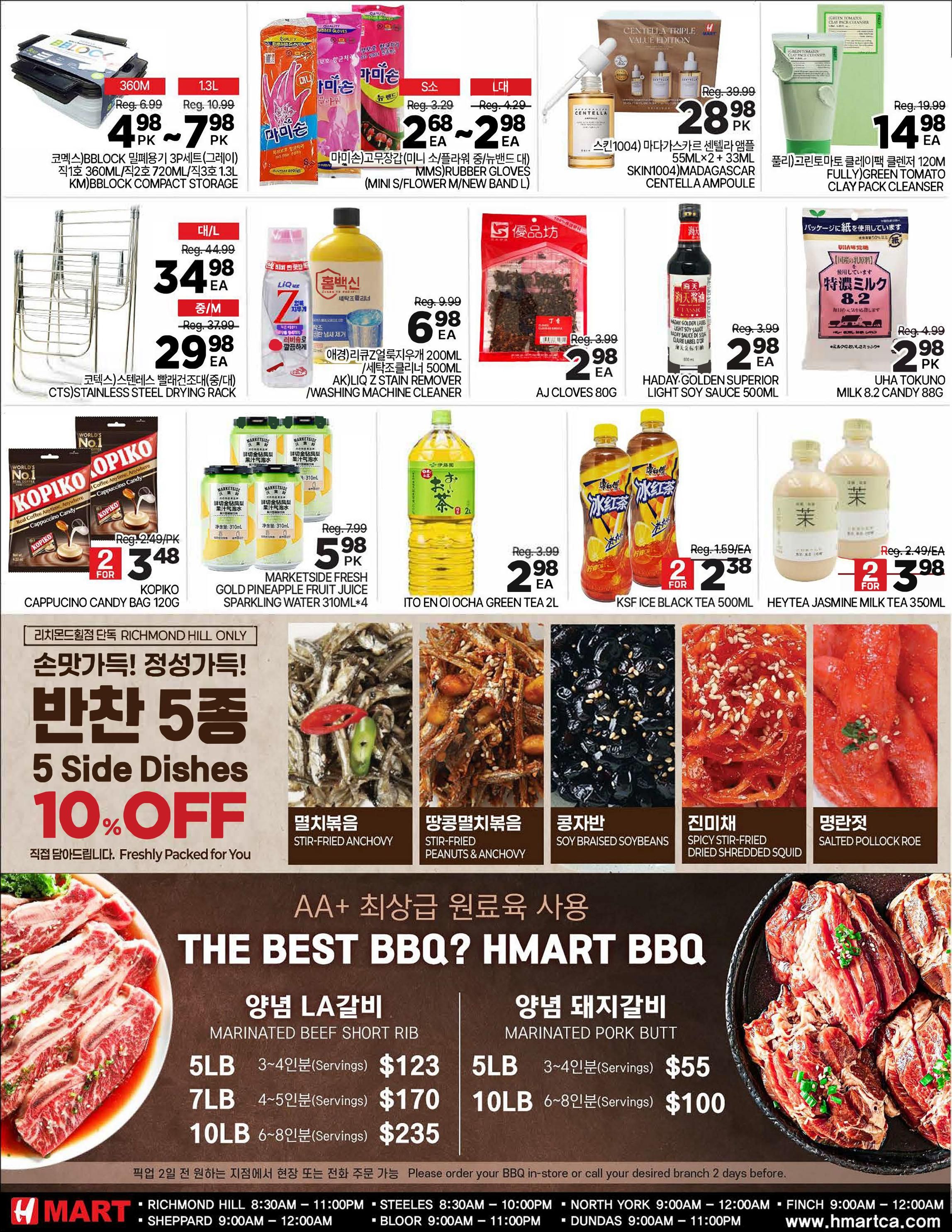 H Mart (ON) Flyer August 14 to 20