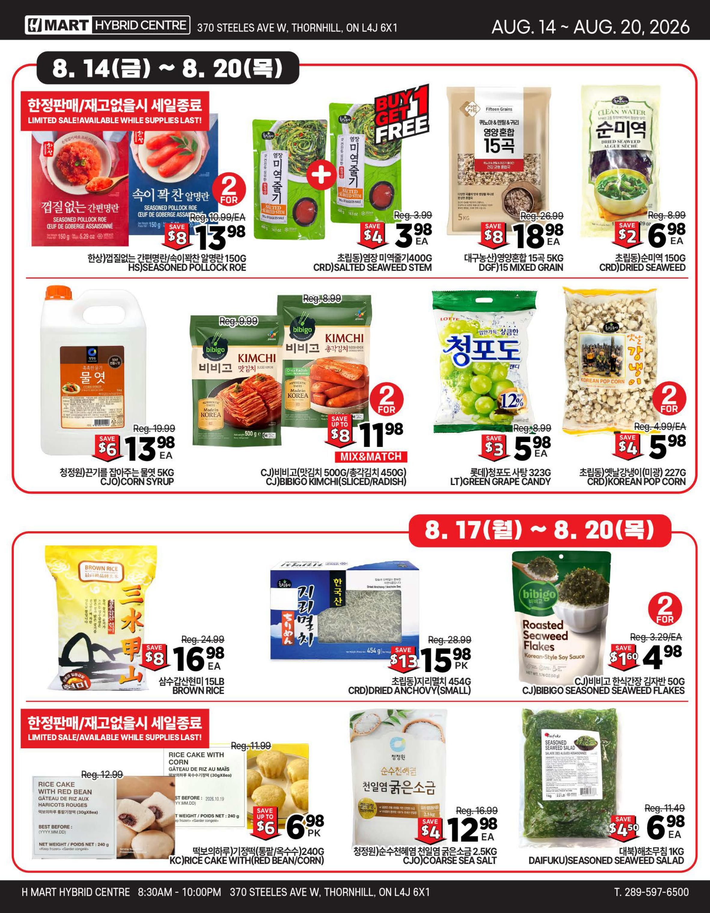 H Mart (ON) Flyer August 14 to 20