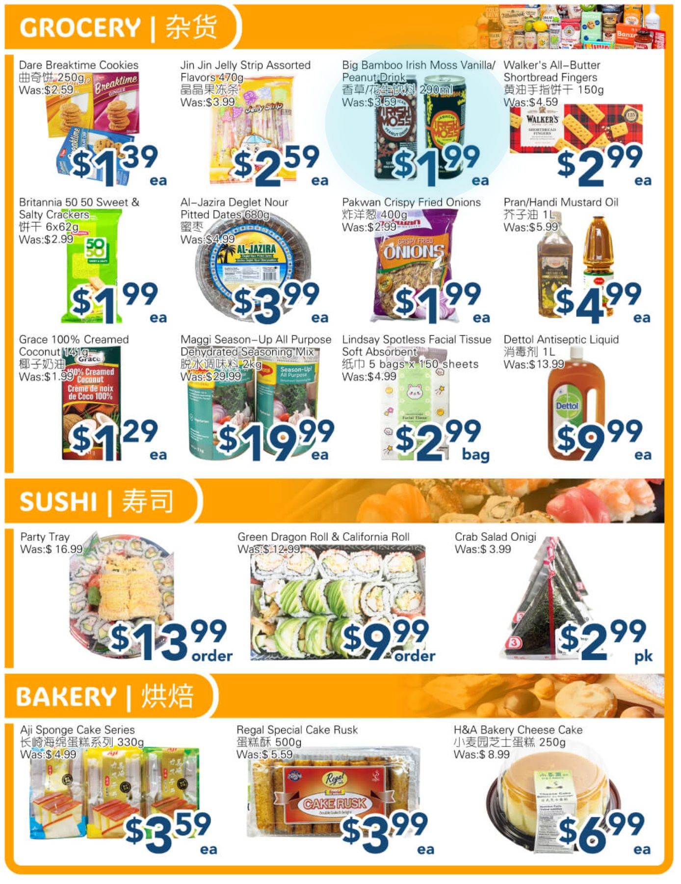 SkyFarm Food Mart Flyer August 14 to 20