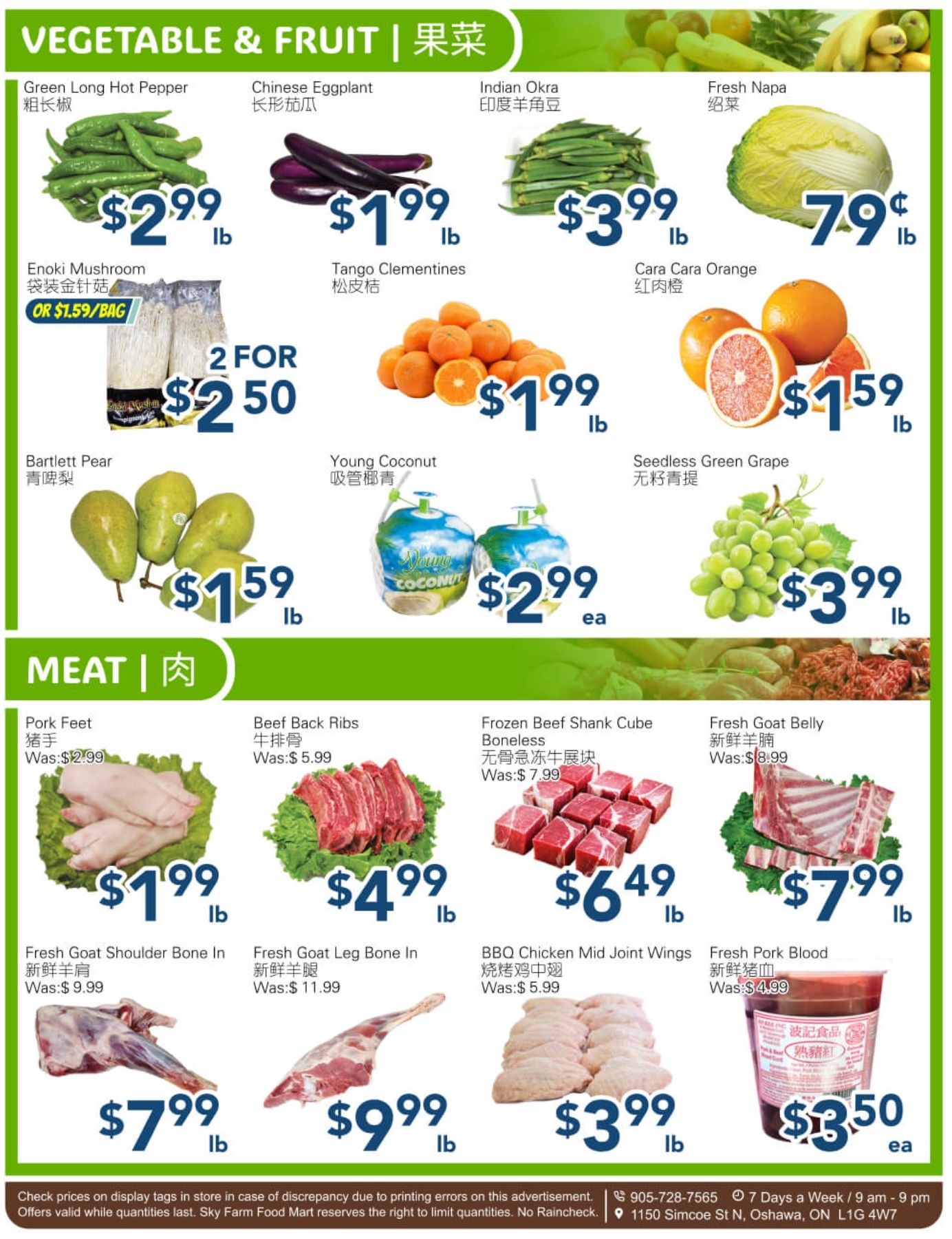 SkyFarm Food Mart Flyer August 14 to 20