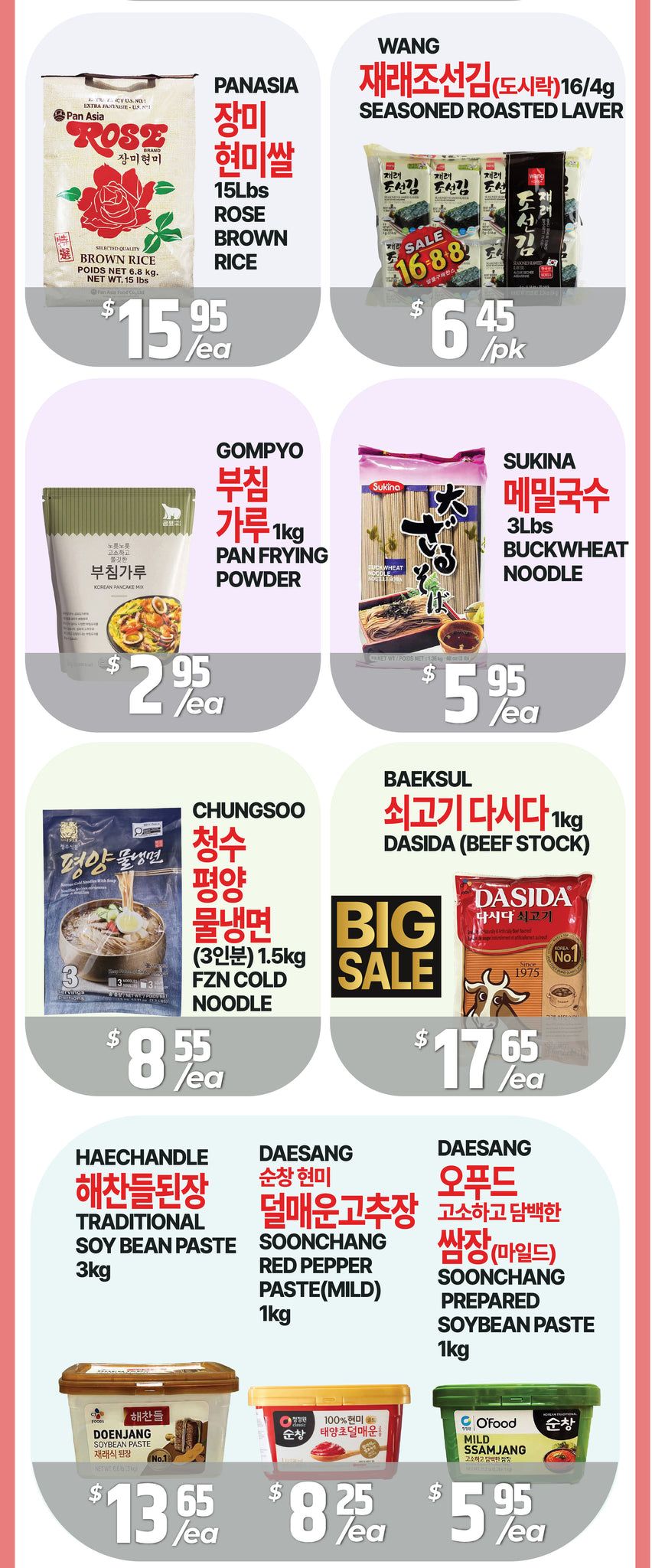 PAT Mart Flyer August 14 to 20