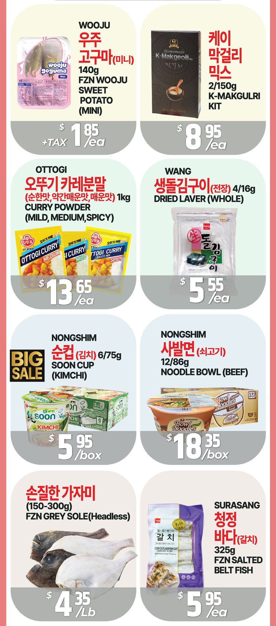 PAT Mart Flyer August 14 to 20