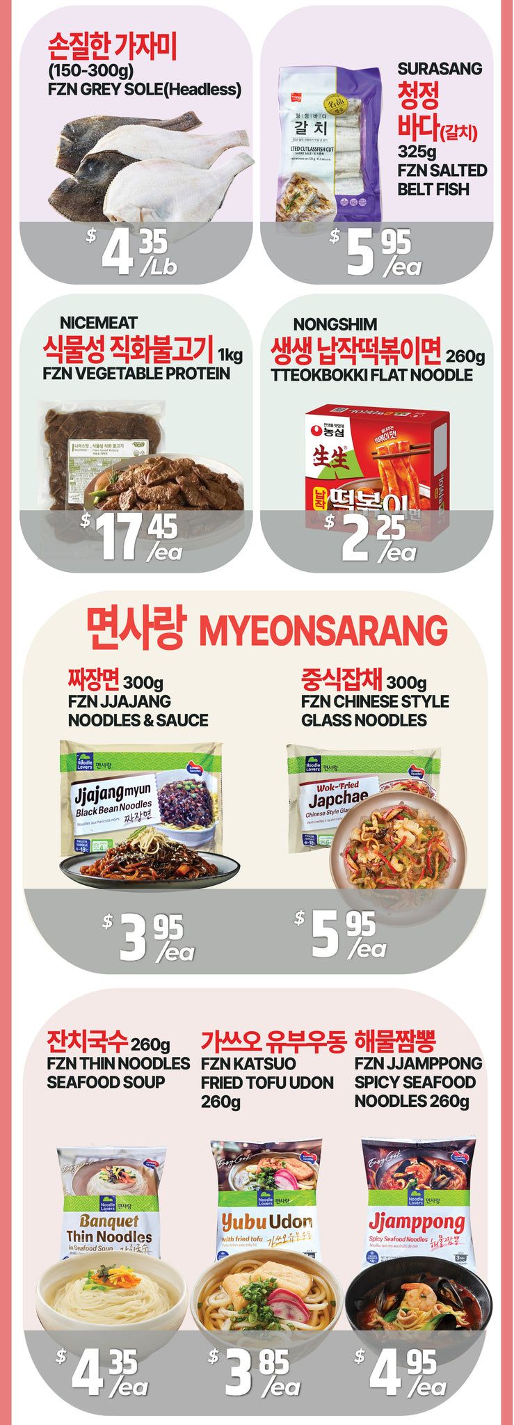 PAT Mart Flyer August 14 to 20