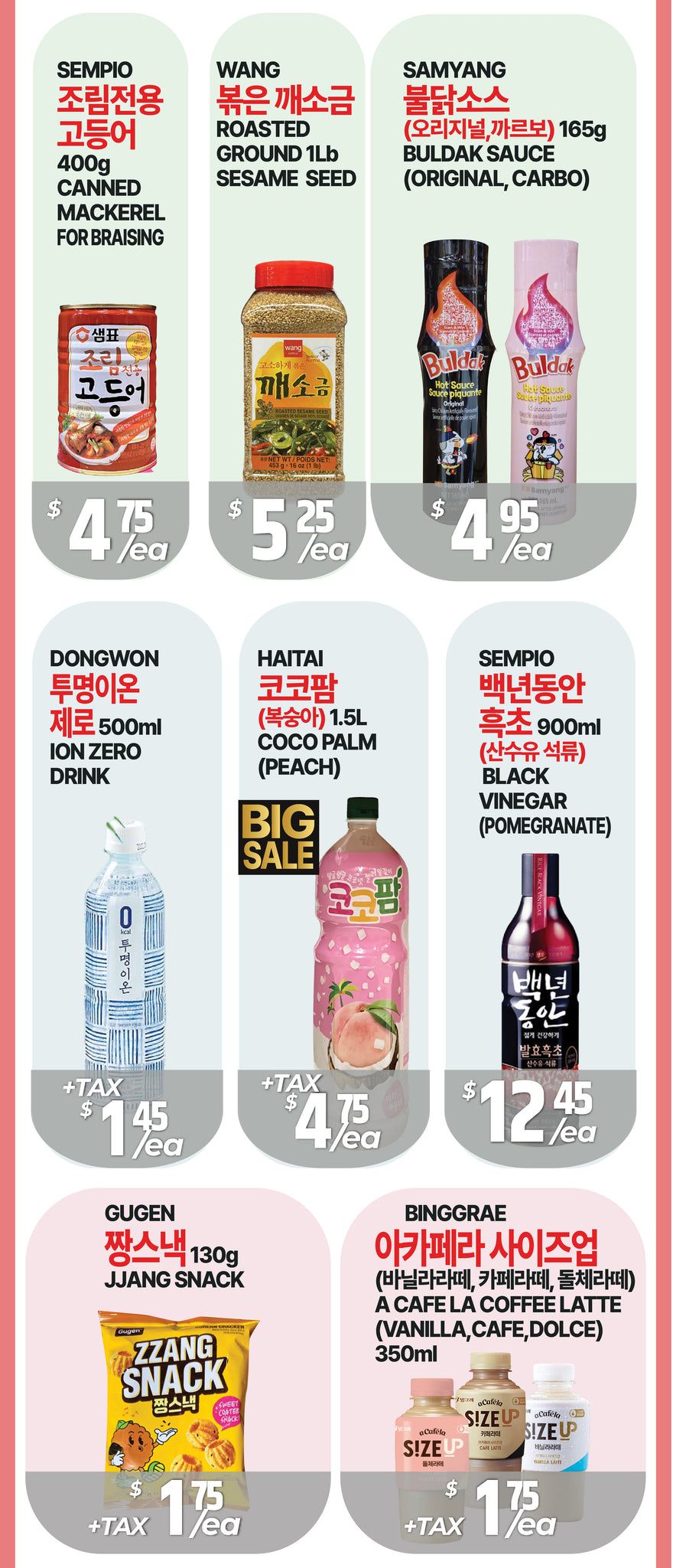 PAT Mart Flyer August 14 to 20