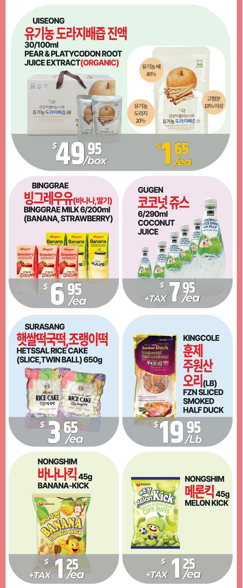 PAT Mart Flyer August 14 to 20