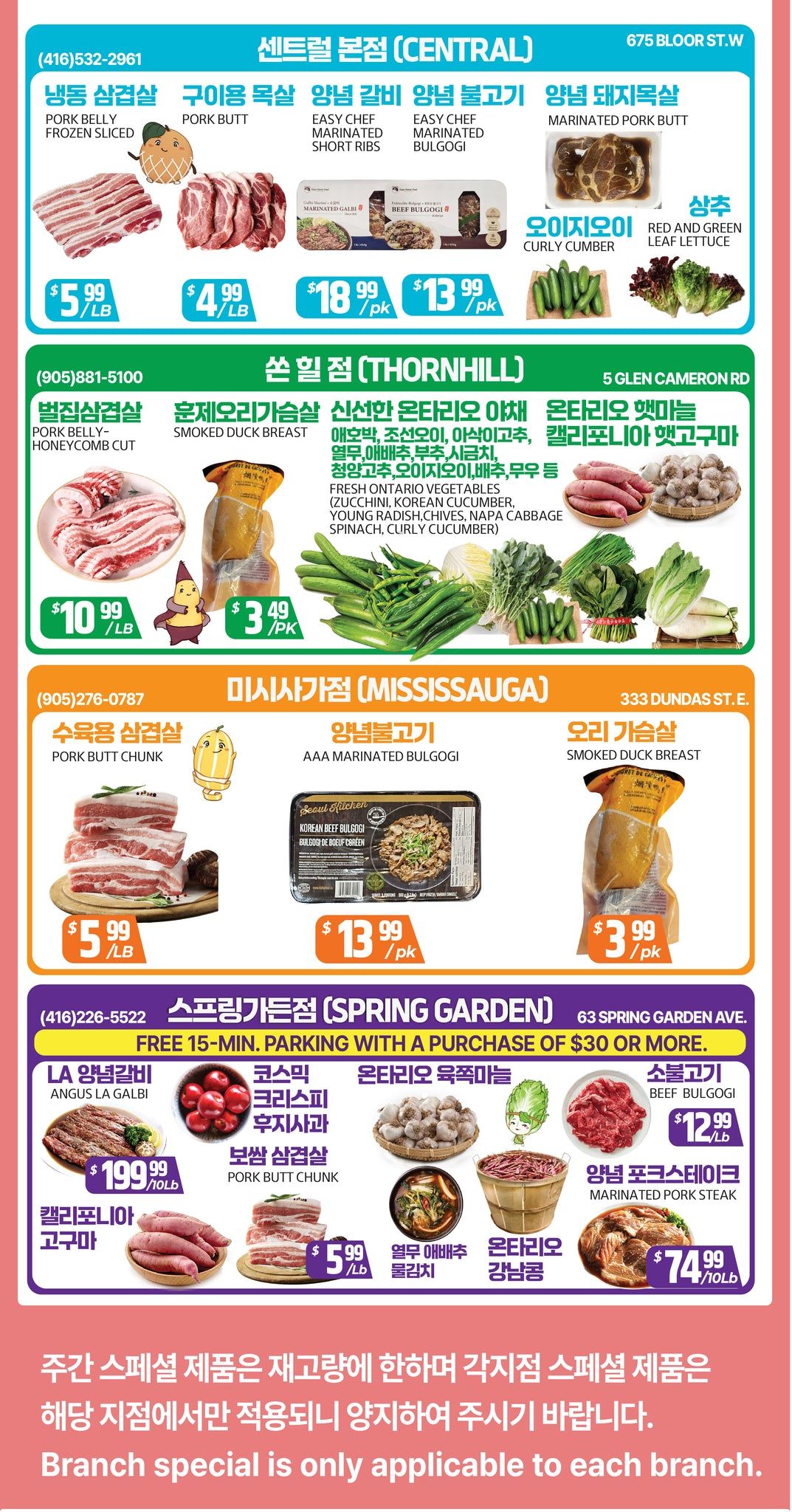 PAT Mart Flyer August 14 to 20
