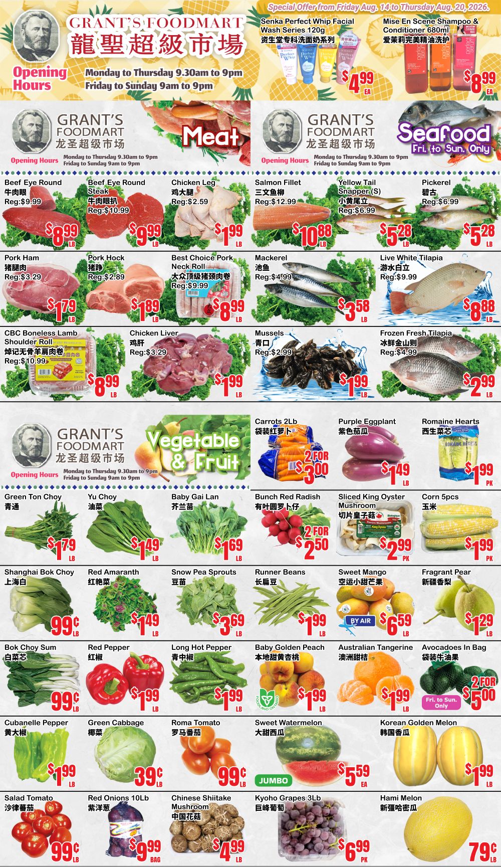 Grant's Food Mart Flyer August 14 to 20