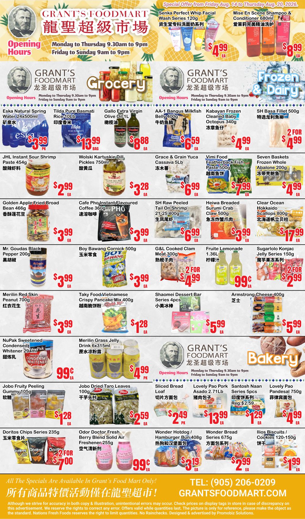 Grant's Food Mart Flyer August 14 to 20