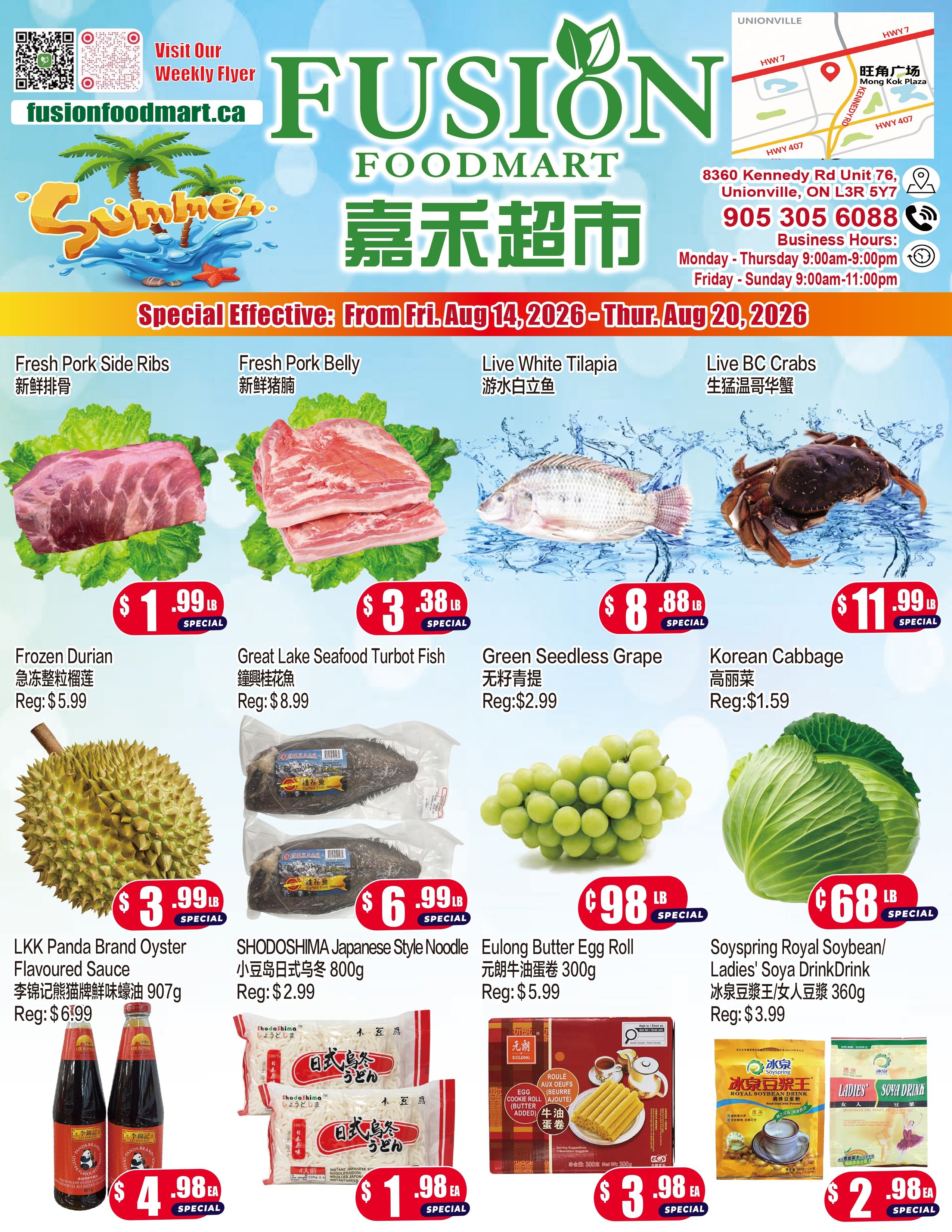 Fusion Supermarket (Unionville)  Flyer August 14 to 20