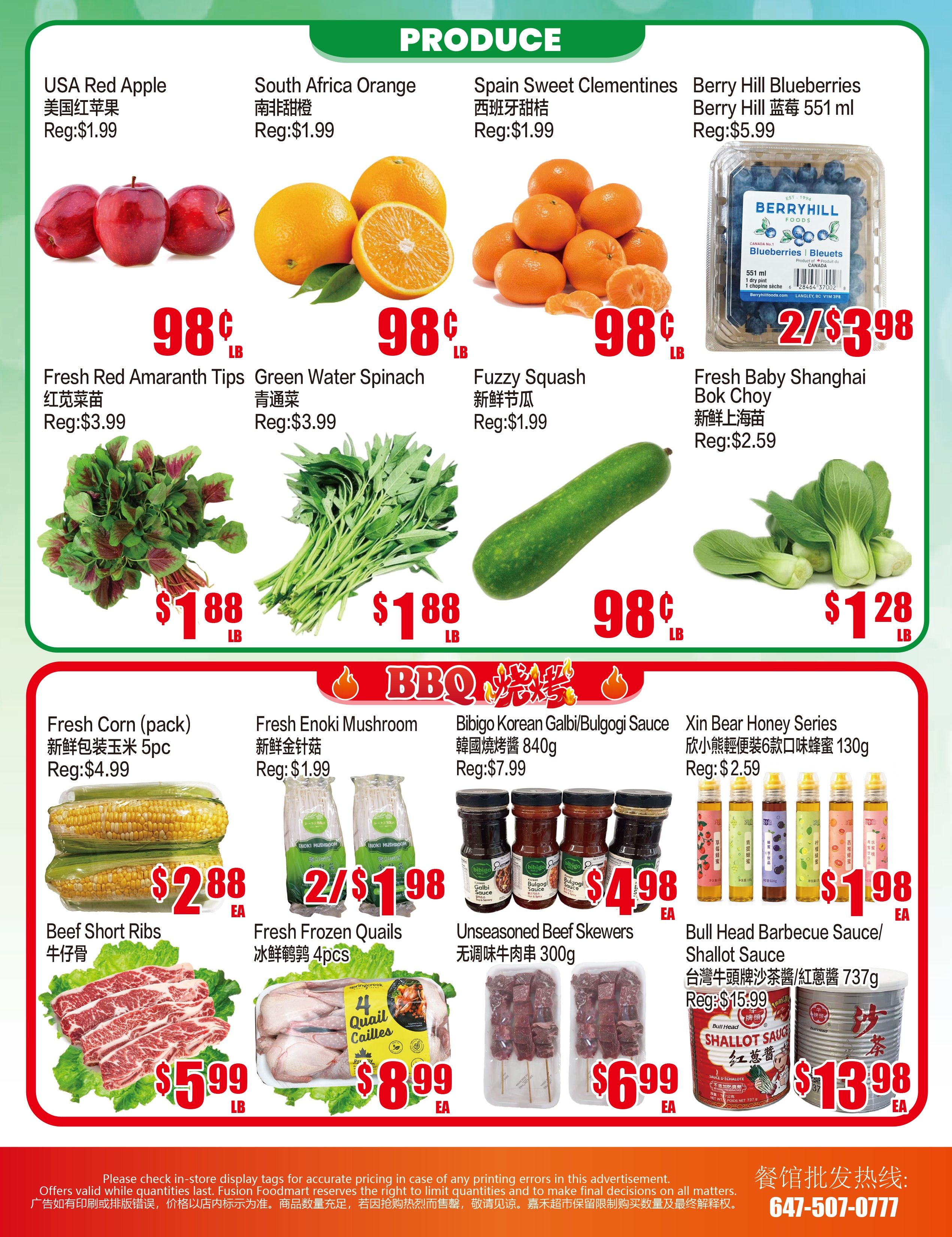 Fusion Supermarket (Unionville)  Flyer August 14 to 20