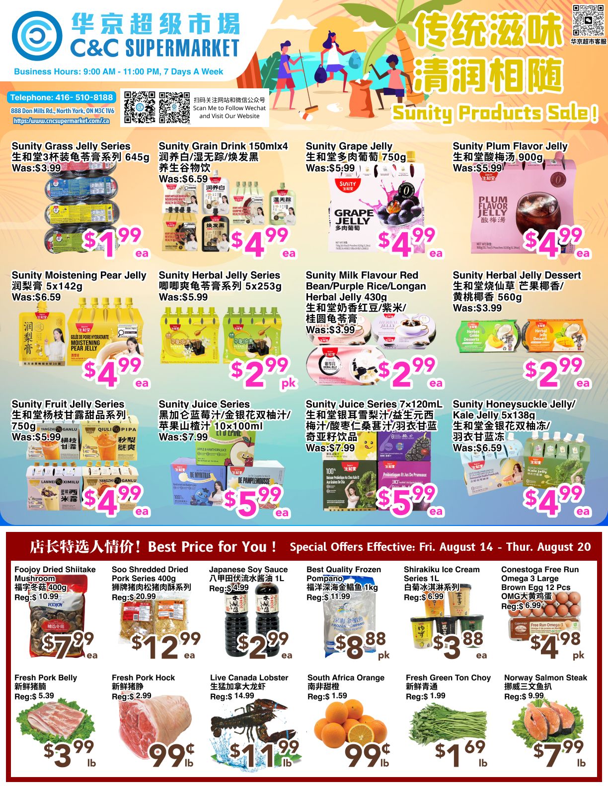 C&C Supermarket Flyer August 14 to 20