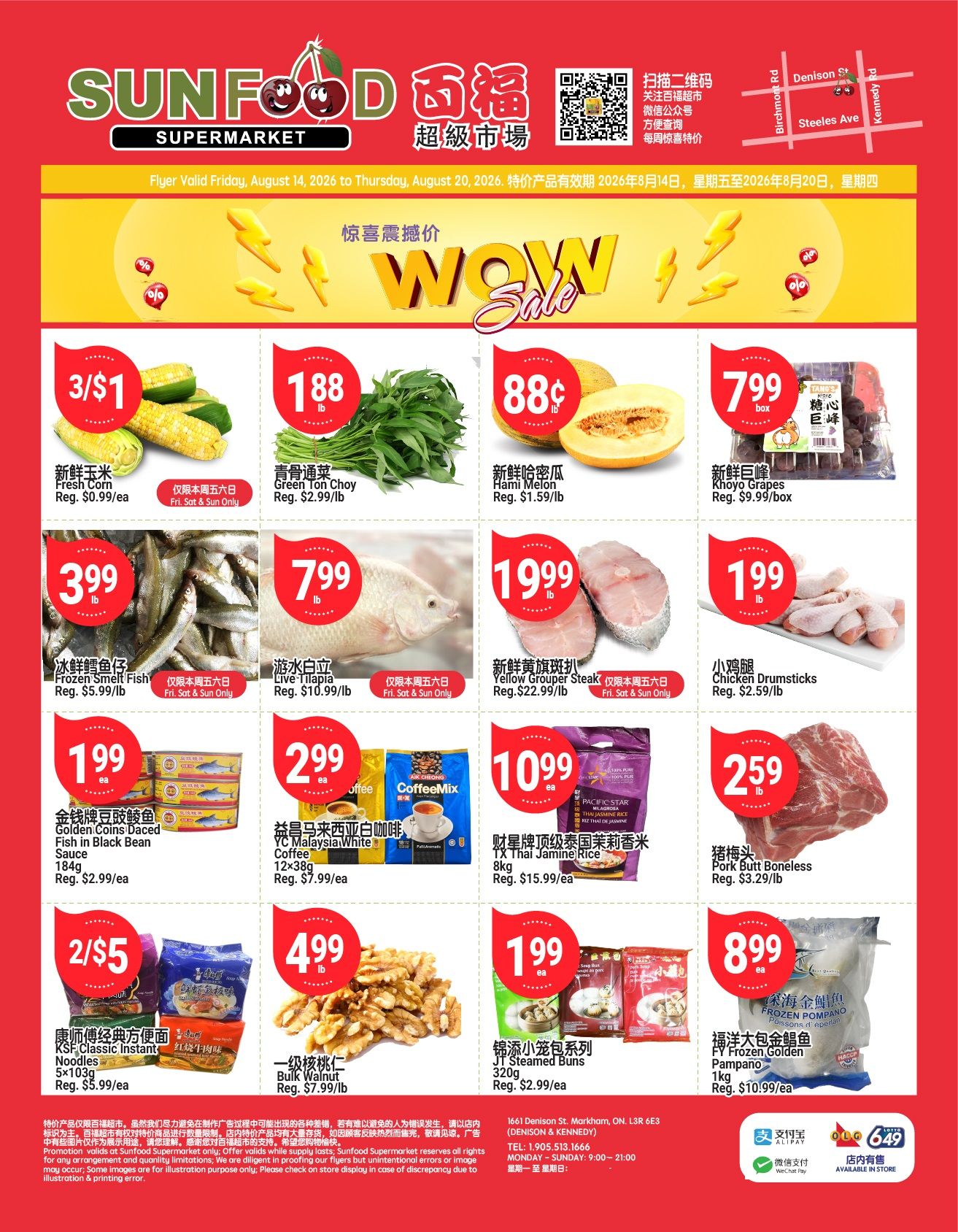 Sunfood Supermarket Flyer August 14 to 20