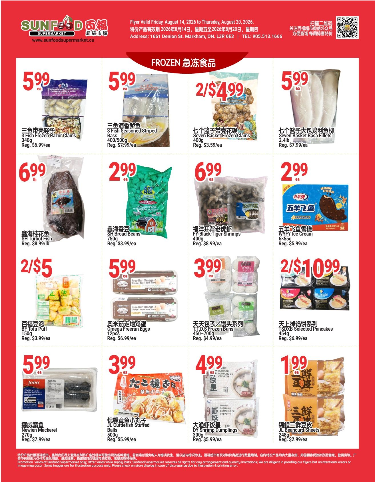 Sunfood Supermarket Flyer August 14 to 20
