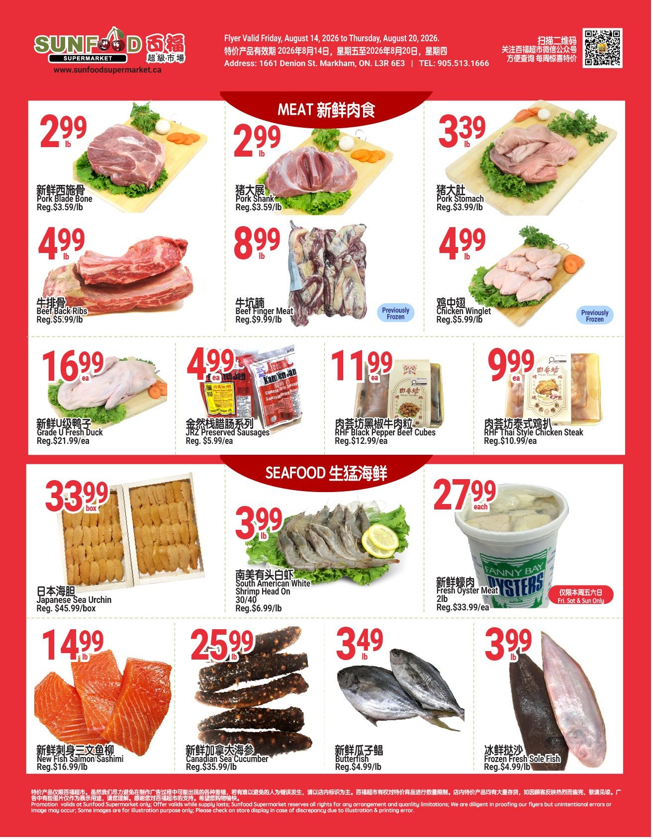 Sunfood Supermarket Flyer August 14 to 20
