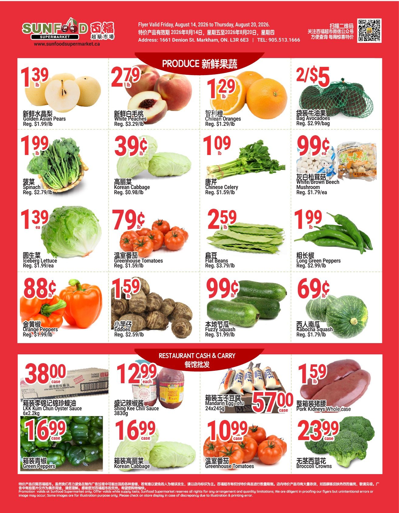 Sunfood Supermarket Flyer August 14 to 20