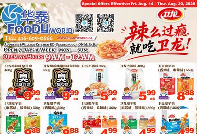 Foody World (Scarborough, ON) Flyer August 14 to 20