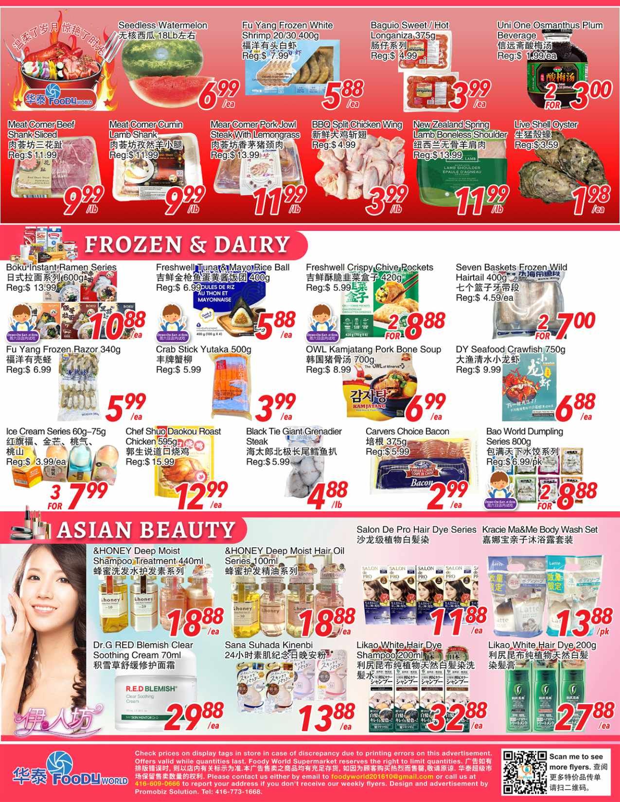 Foody World (Scarborough, ON) Flyer August 14 to 20