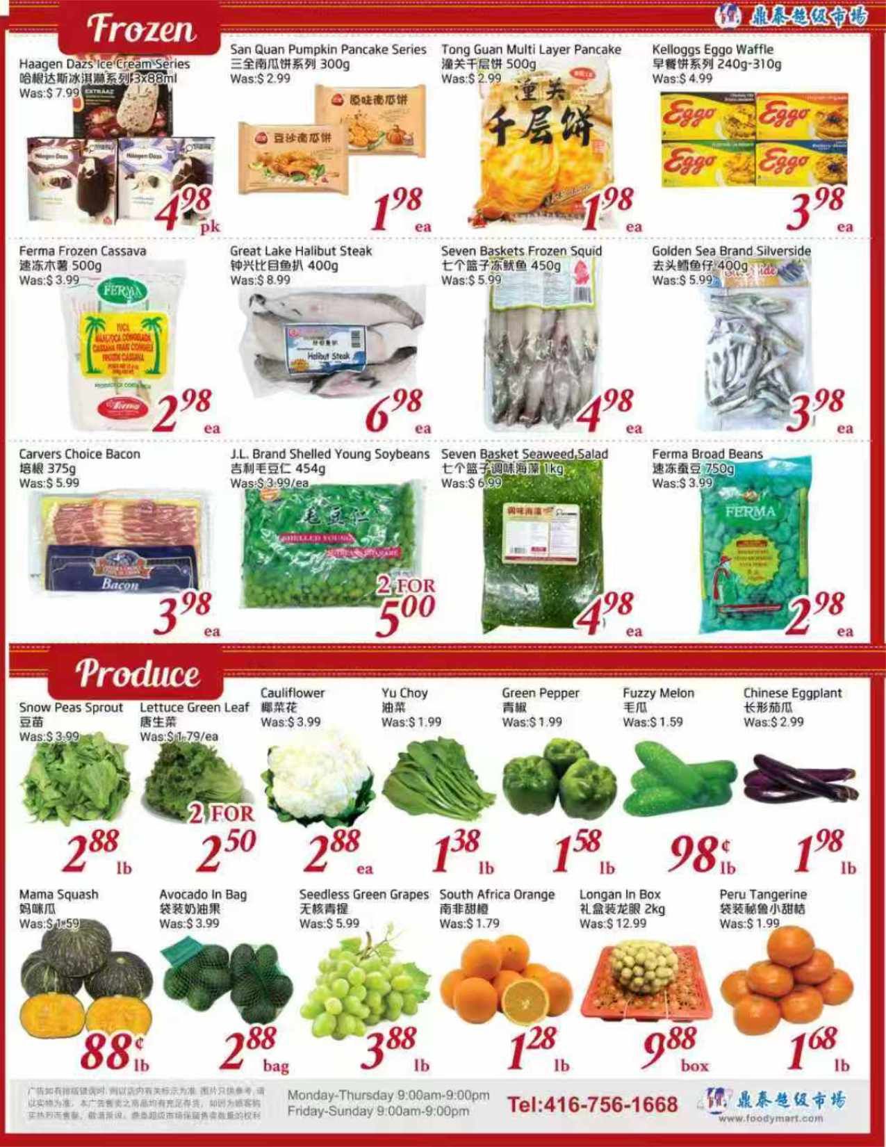 Tone Tai Supermarket Flyer August 14 to 20