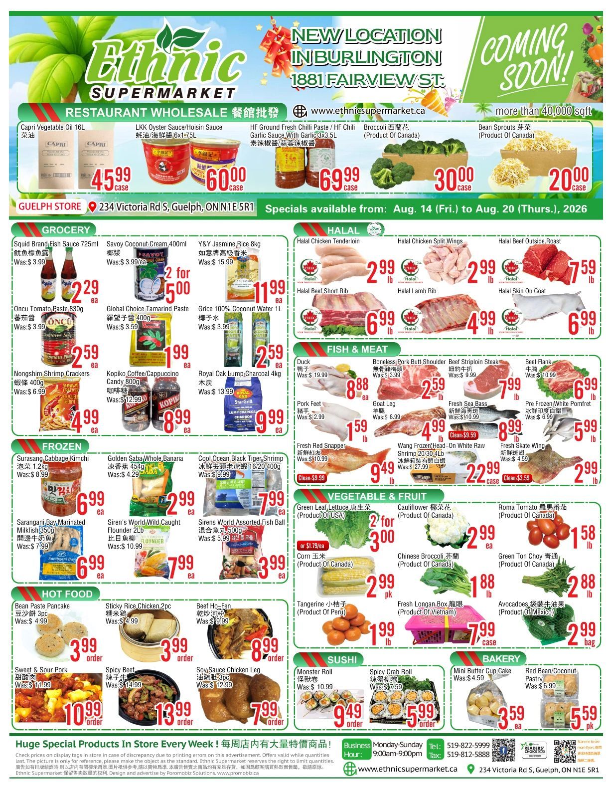 Ethnic Supermarket (Guelph) Flyer August 14 to 20