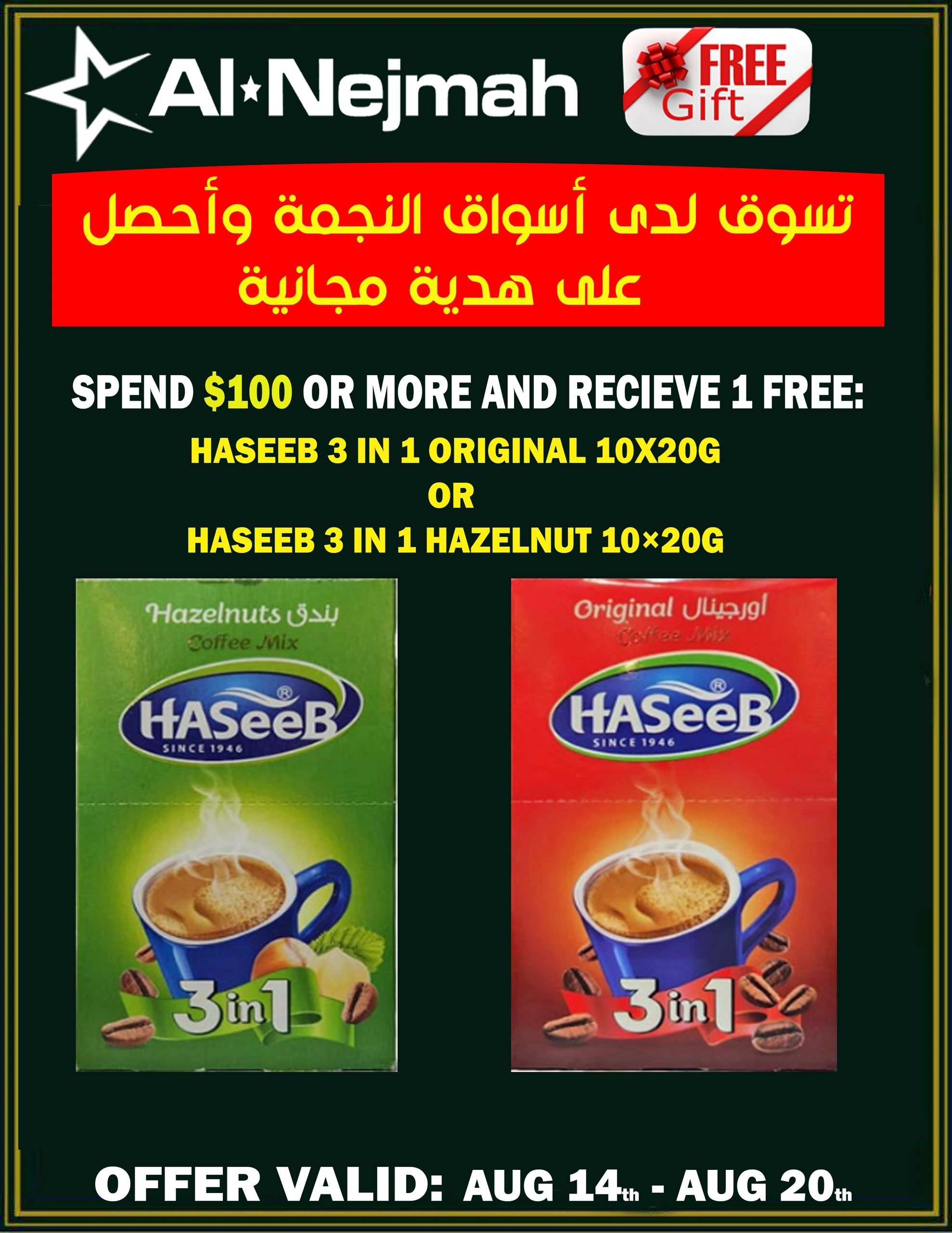 Alnejmah Fine Foods Inc. Flyer August 14 to 20
