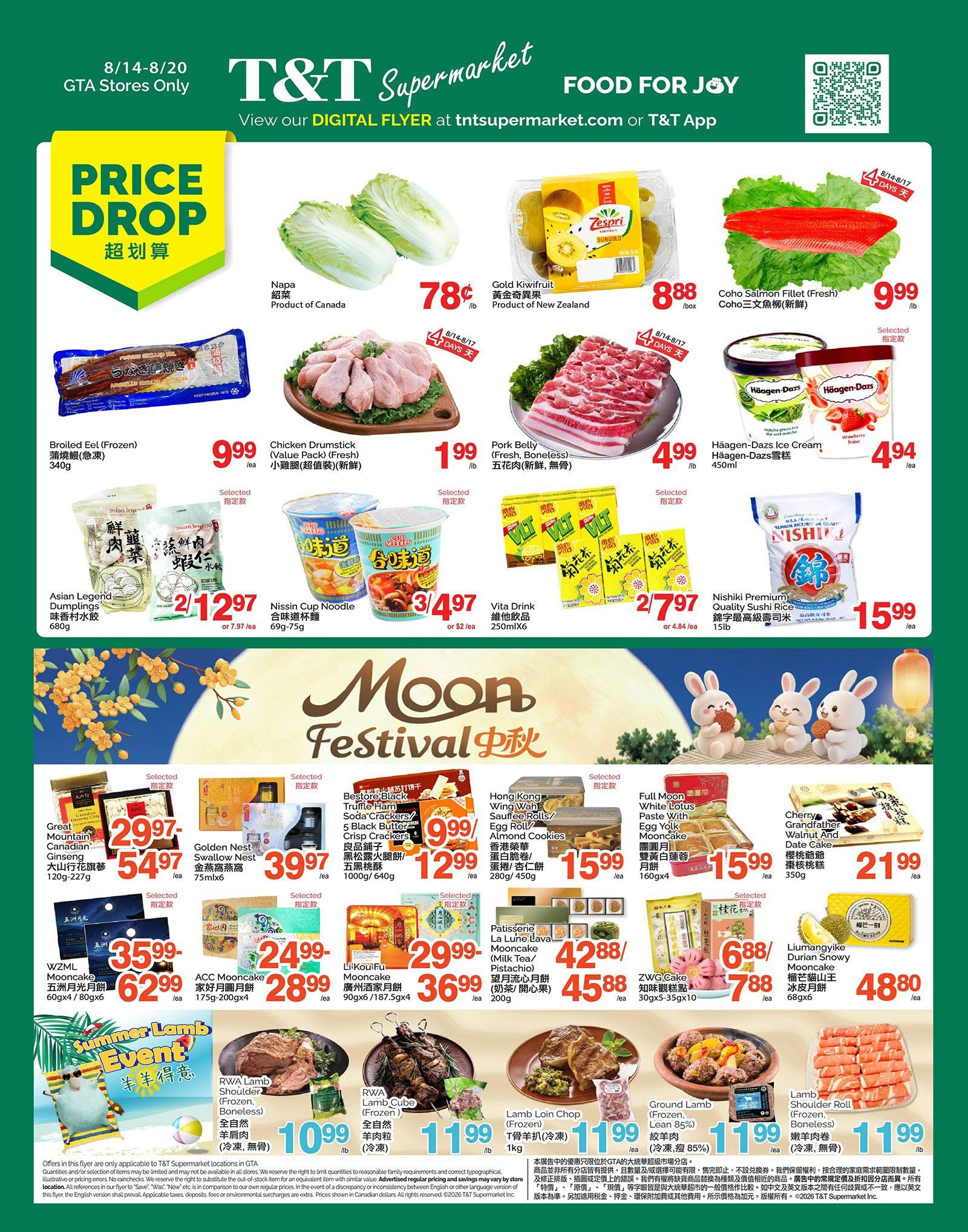 T&T Supermarket (GTA) Flyer August 14 to 20
