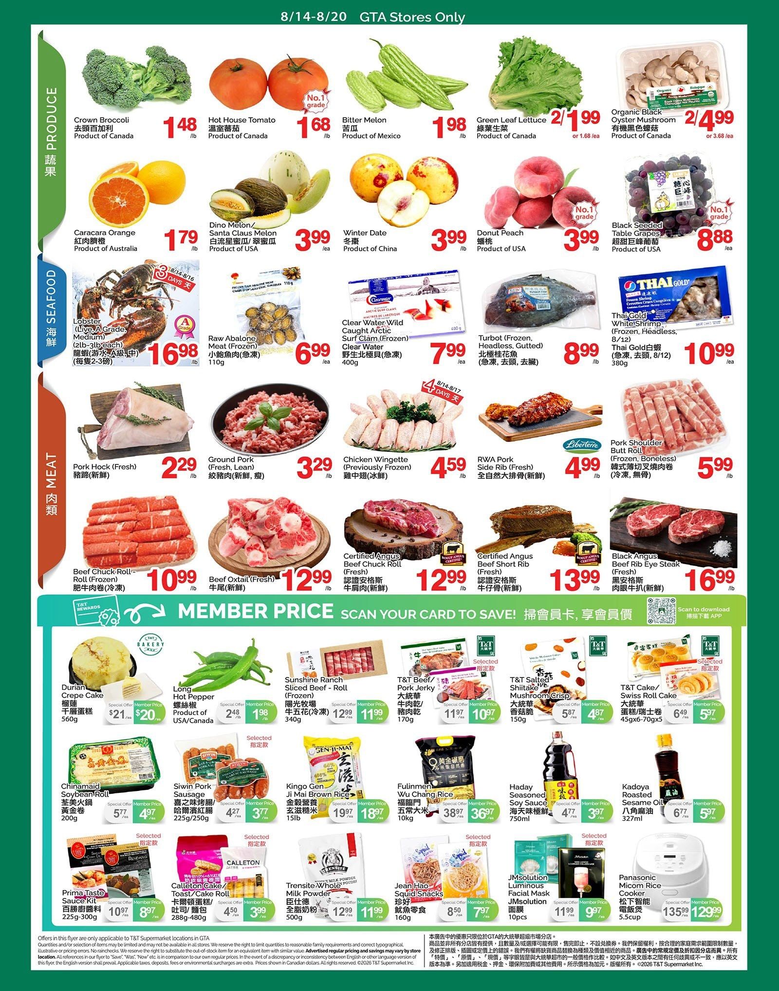 T&T Supermarket (GTA) Flyer August 14 to 20