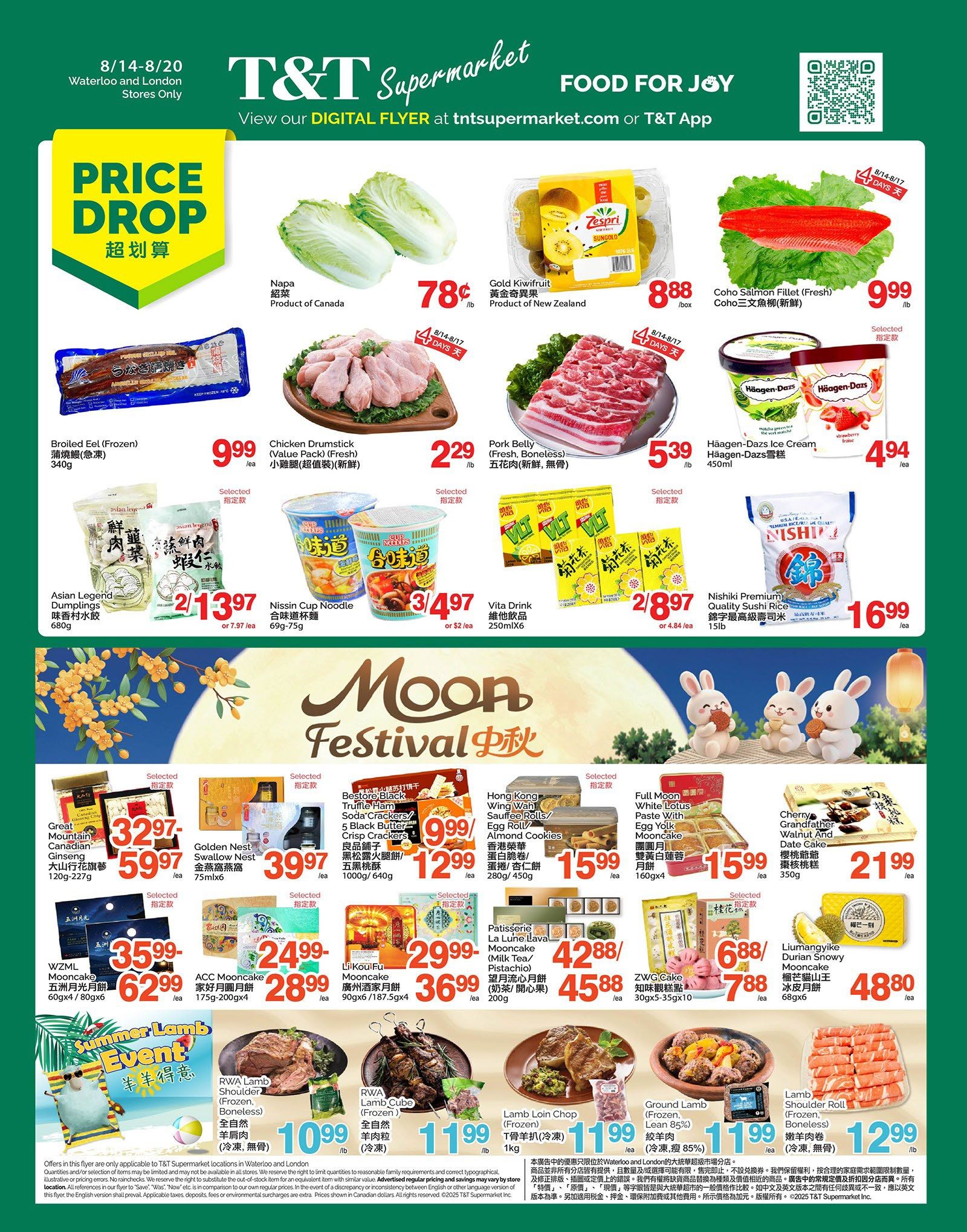 T&T Supermarket (London & Waterloo) Flyer August 14 to 20
