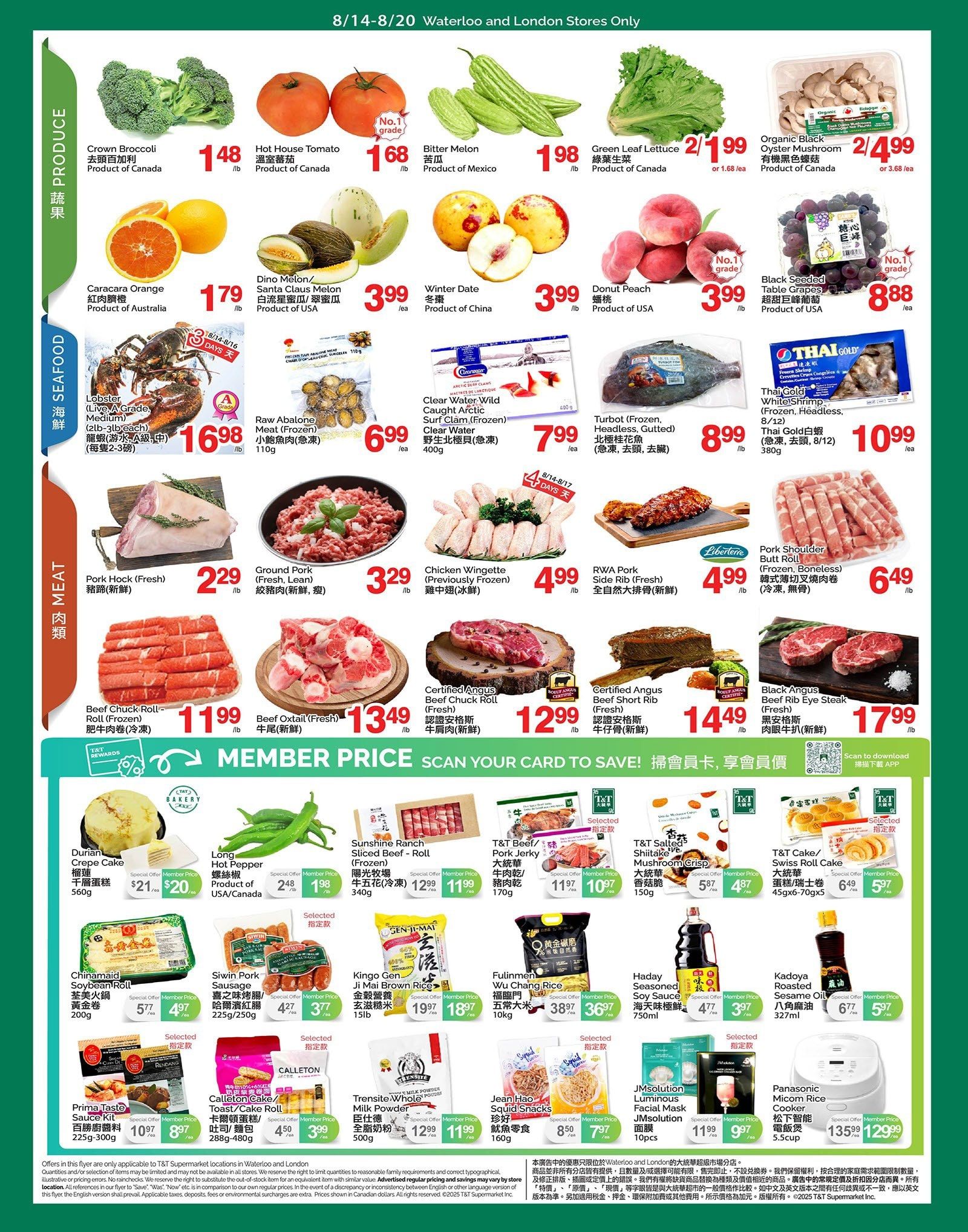 T&T Supermarket (London & Waterloo) Flyer August 14 to 20