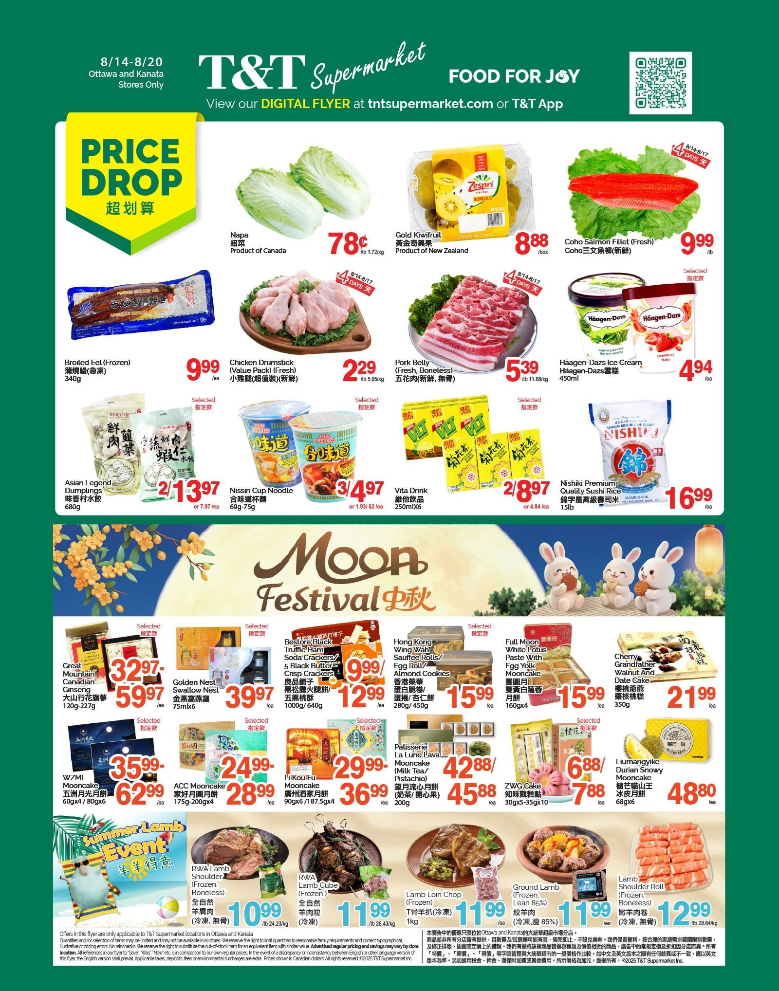 T&T Supermarket (Ottawa & Kanata) Flyer August 14 to 20