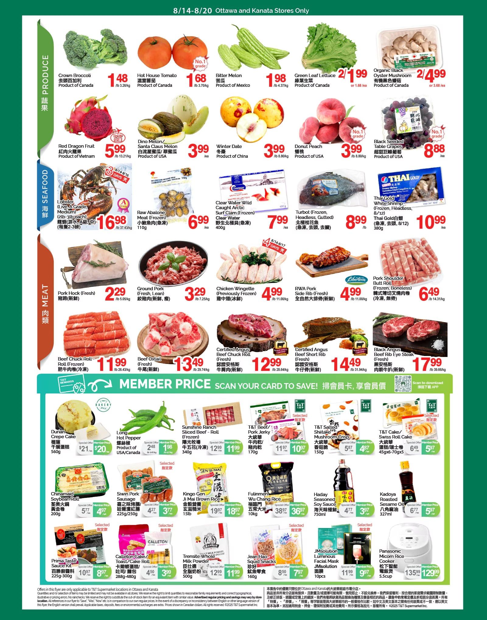 T&T Supermarket (Ottawa & Kanata) Flyer August 14 to 20