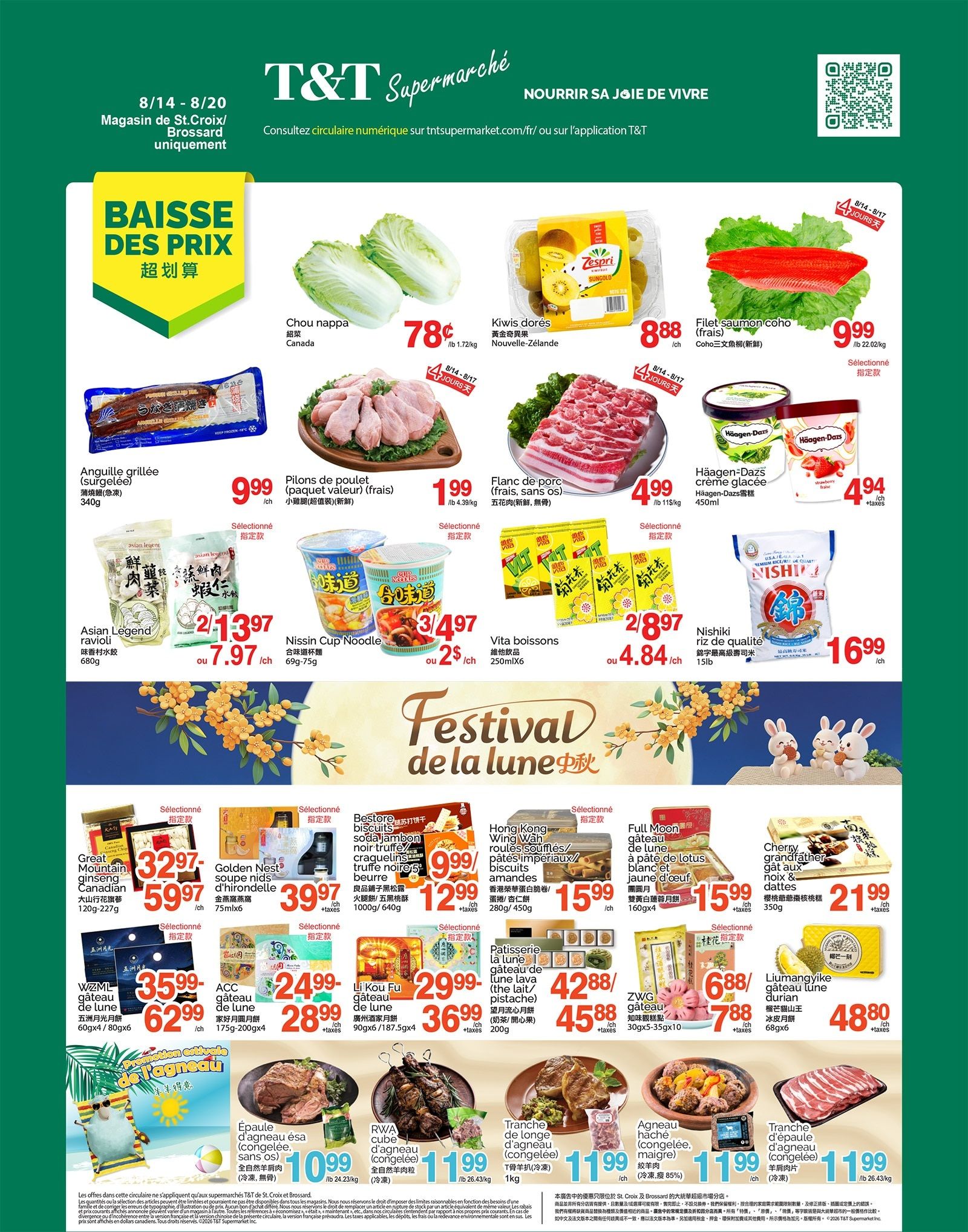 T&T Supermarket (QC) Flyer August 14 to 20