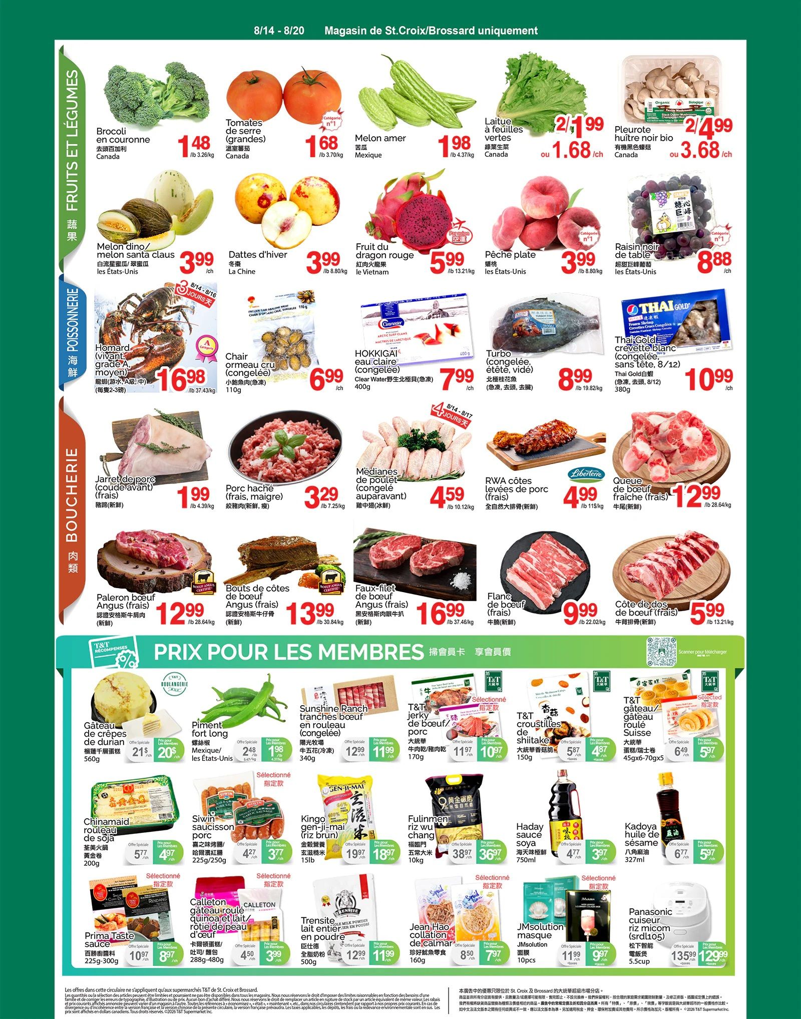 T&T Supermarket (QC) Flyer August 14 to 20