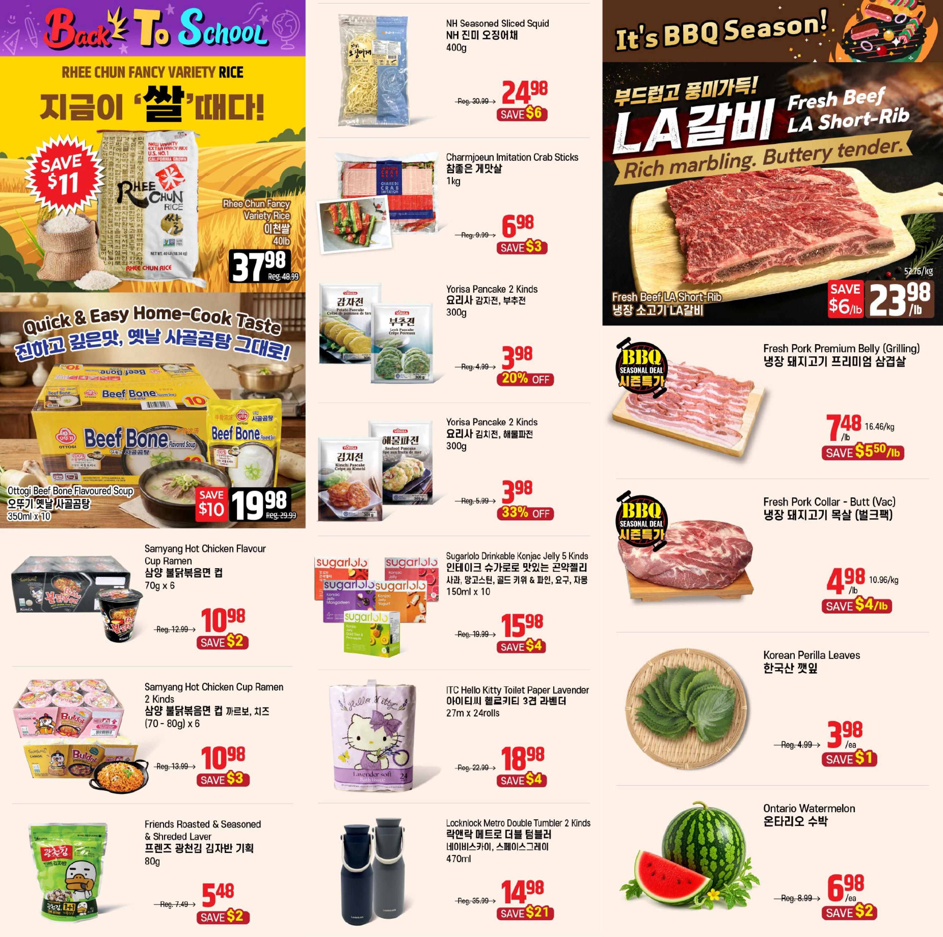 Galleria Supermarket Flyer August 14 to 20