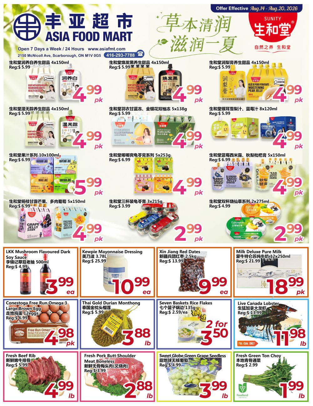 Asia Food Mart Flyer August 14 to 20