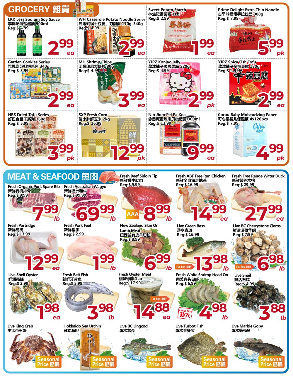 Asia Food Mart Flyer August 14 to 20