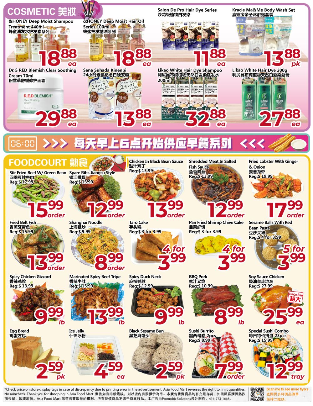 Asia Food Mart Flyer August 14 to 20