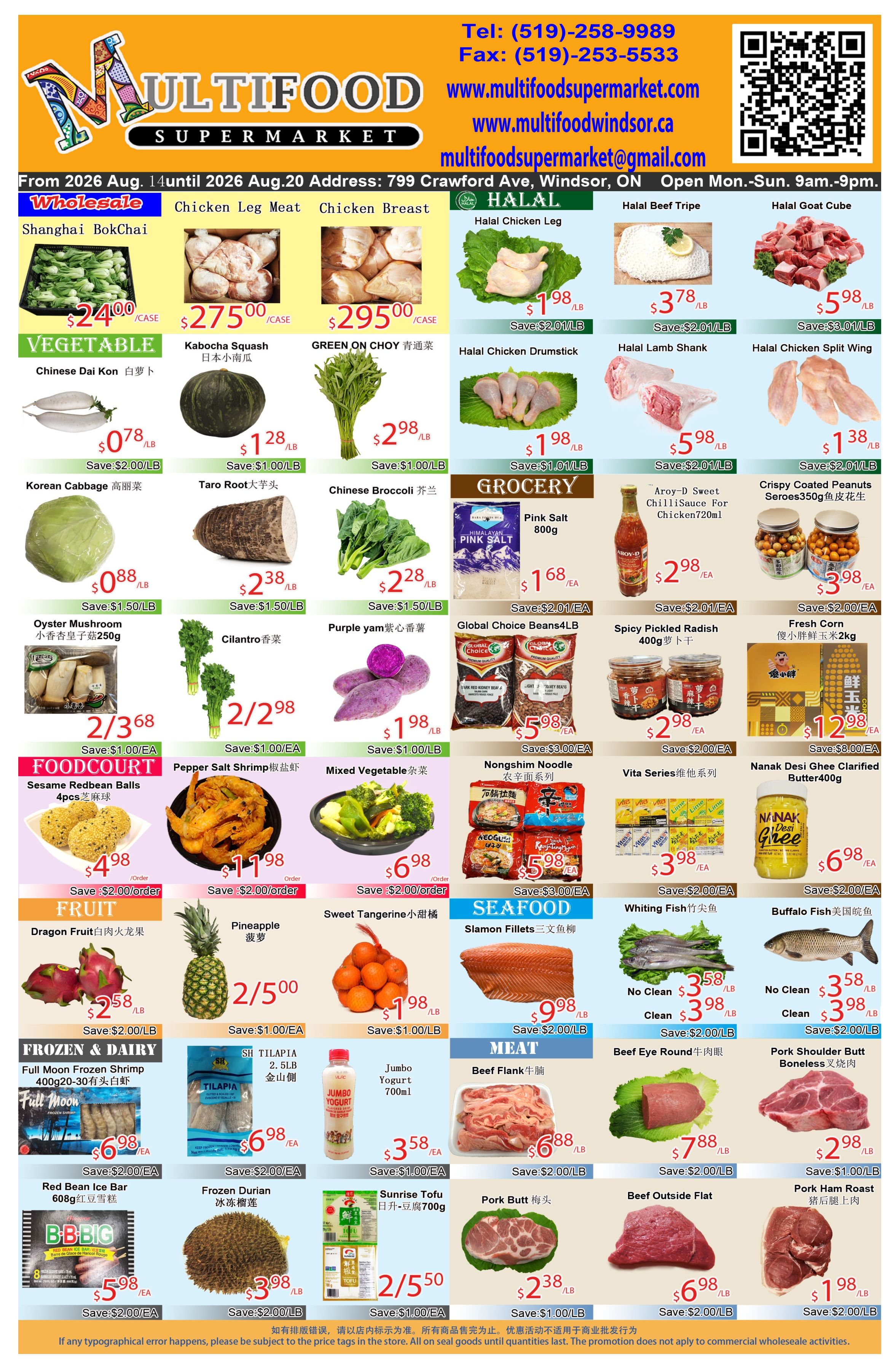MultiFood Supermarket Flyer August 14 to 20